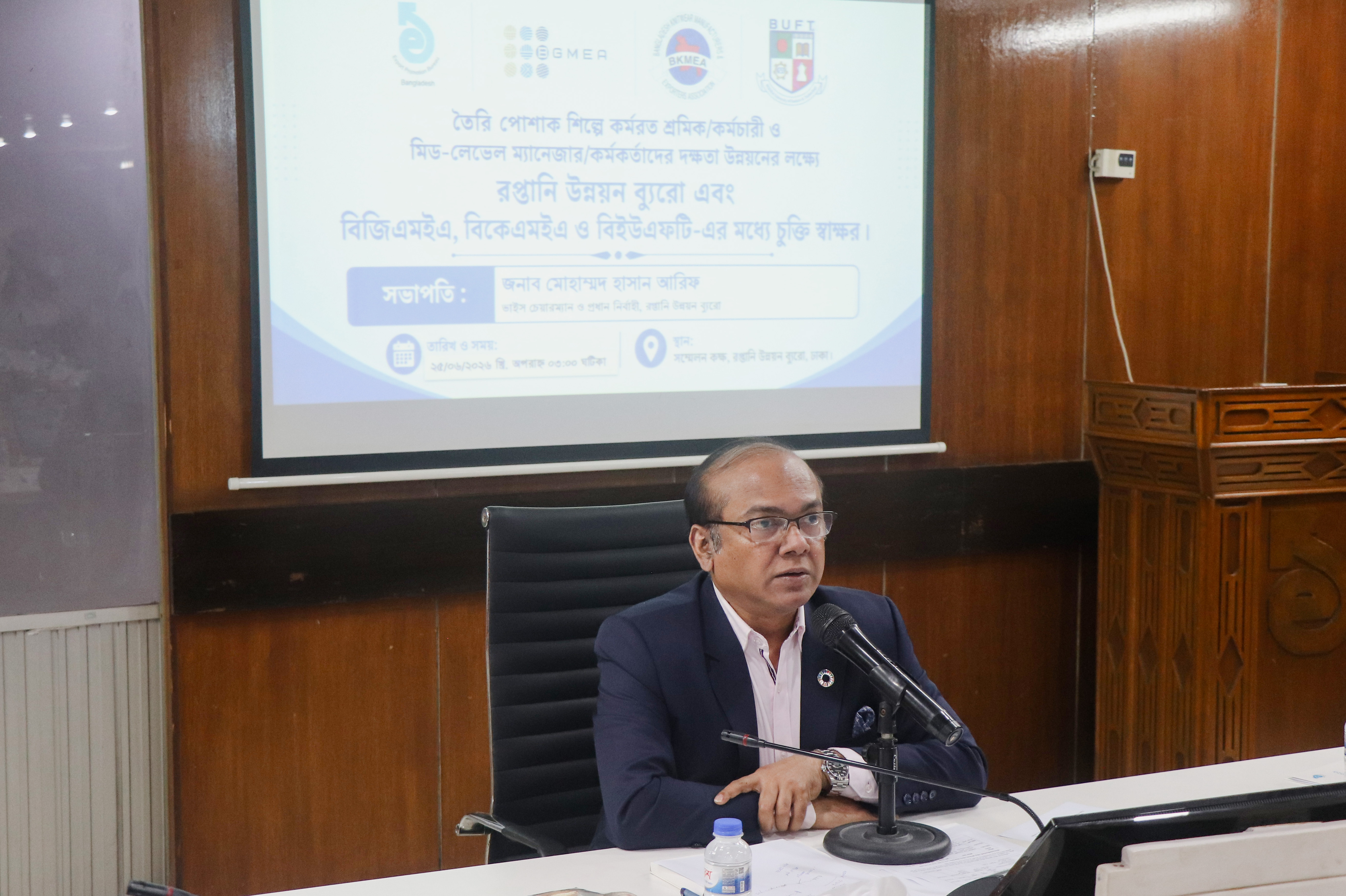 Meeting with BGMEA, BKMEA, and BEUFT (Contact Renewal)