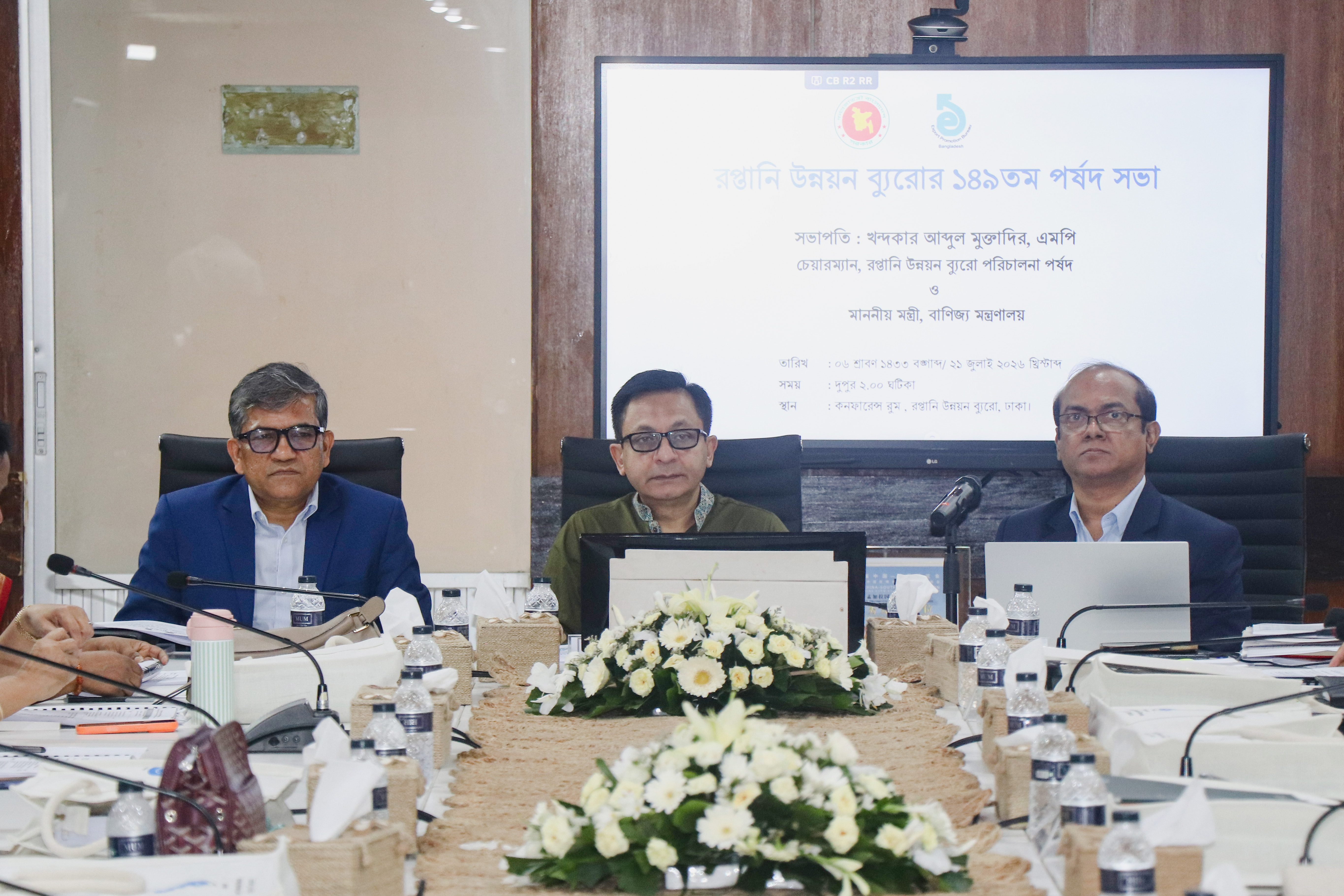 149th Board Meeting