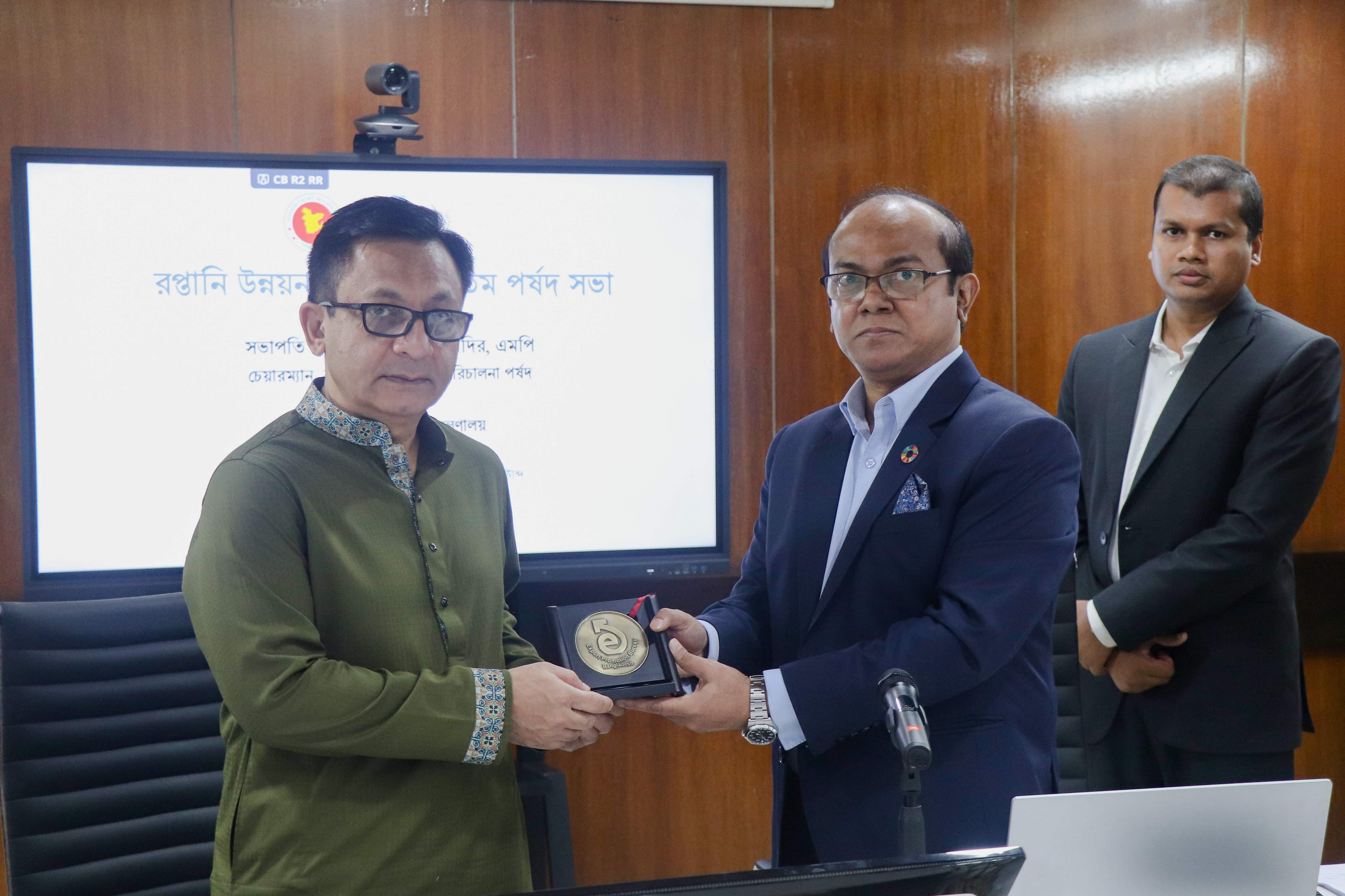 149th Board Meeting
