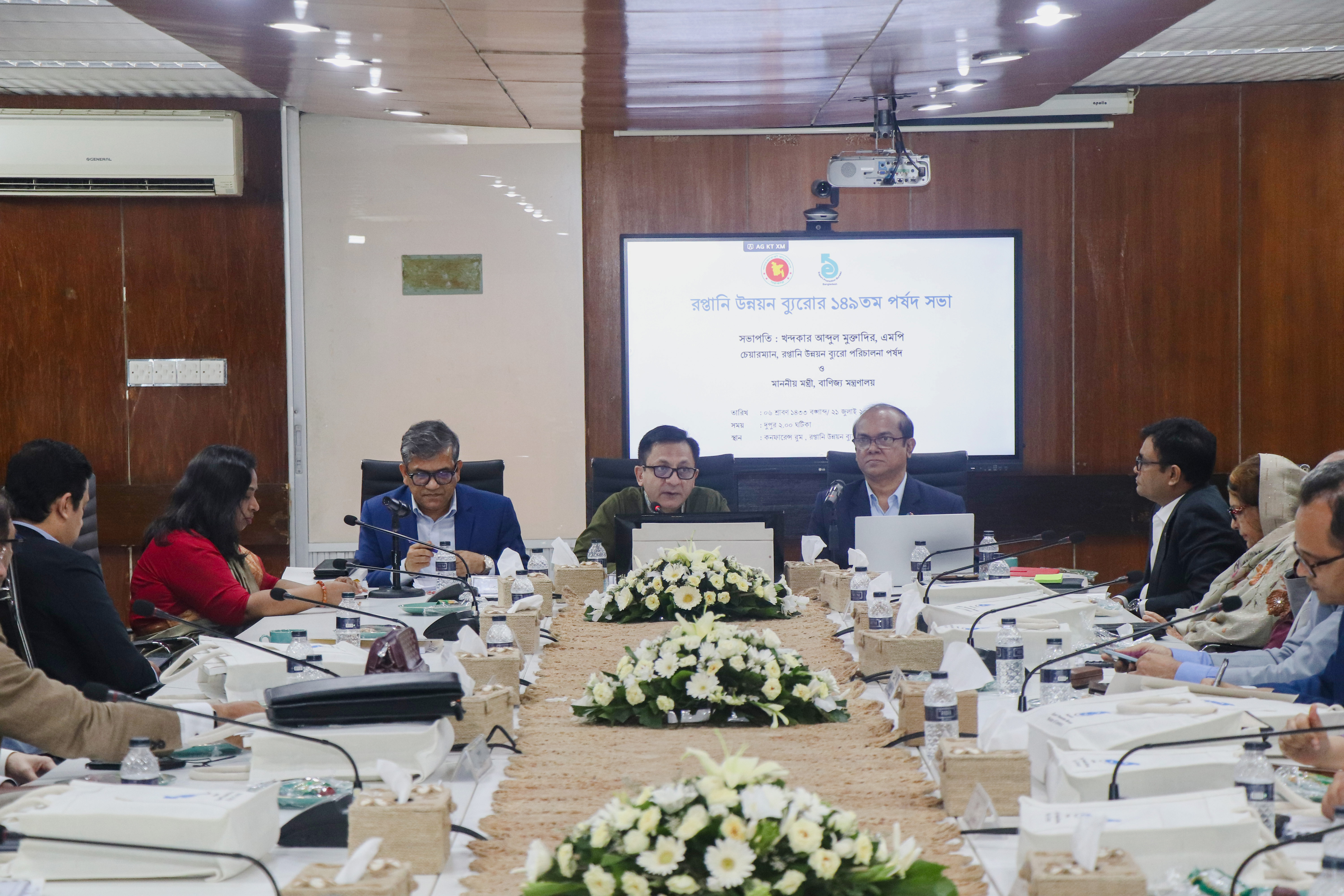 149th Board Meeting