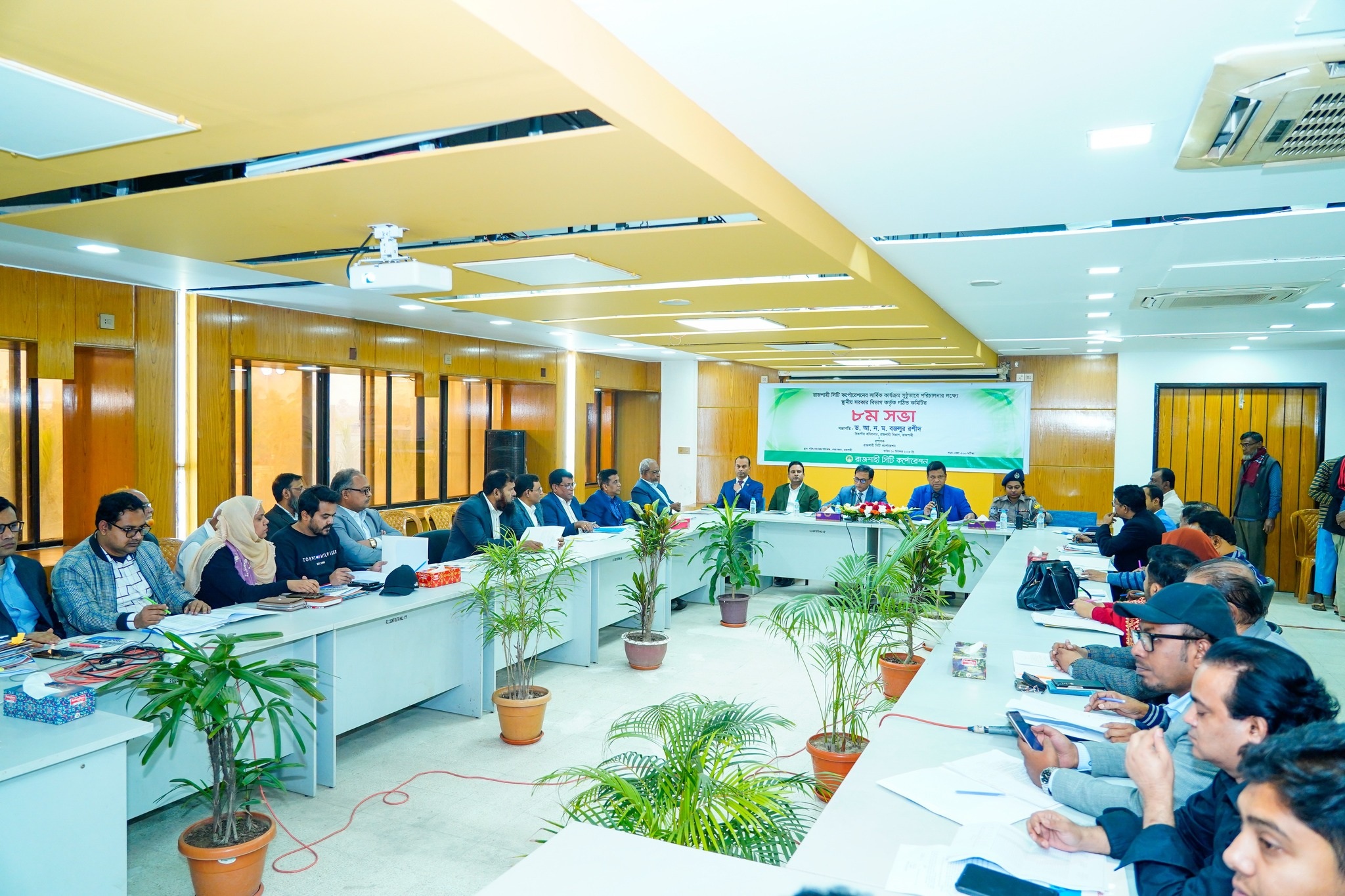 ৮ম সাধারণ সভায় মাননীয় প্রশাসক