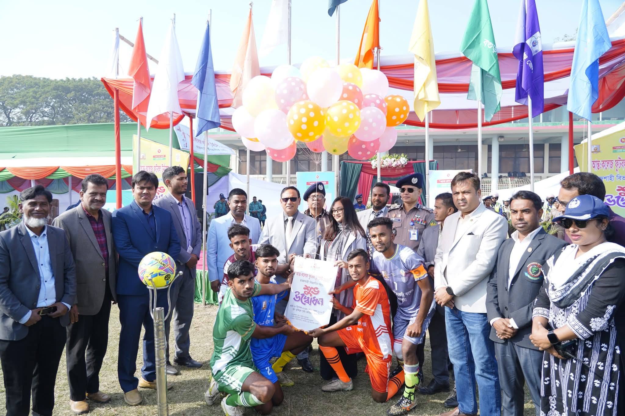 ফুটবল খেলার উদ্বোধন অনুষ্ঠানে মাননীয় প্রশাসক...