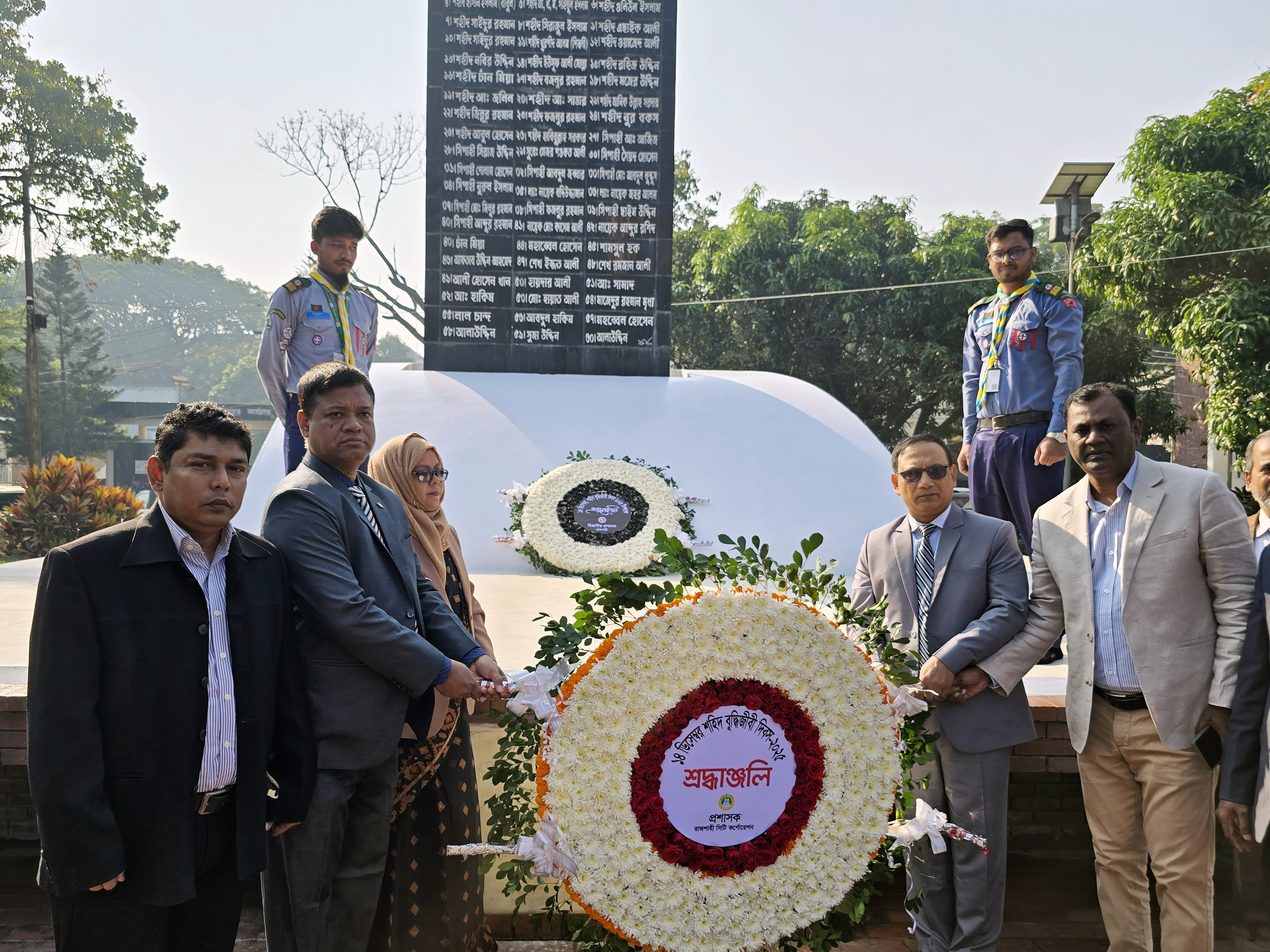 রাসিকের উদ্যোগে যথাযথ মর্যাদায় শহিদ বুদ্ধিজীবী দিবস পালিত