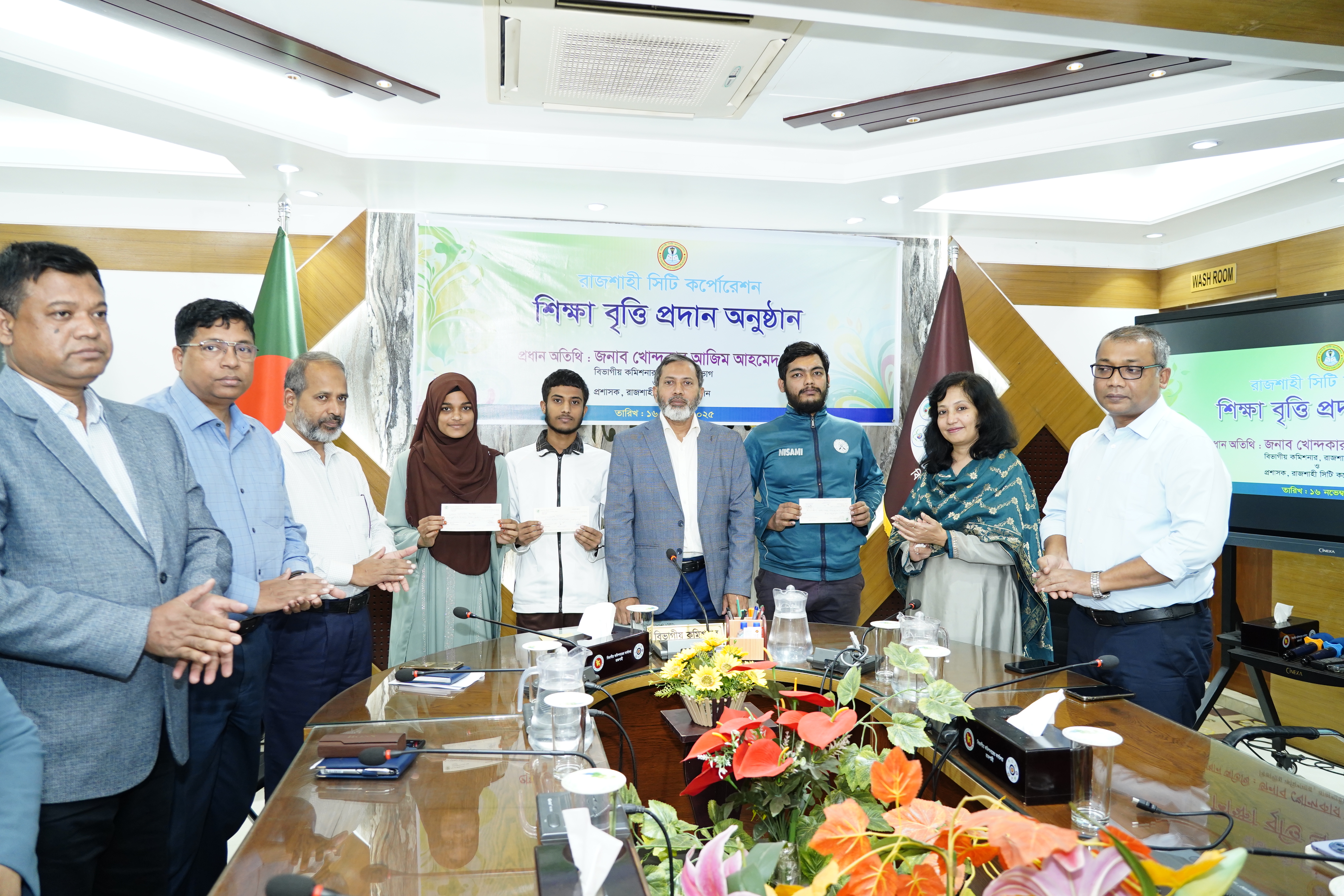 দরিদ্র ও মেধাবী শিক্ষার্থীদের শিক্ষাবৃত্তি প্রদান