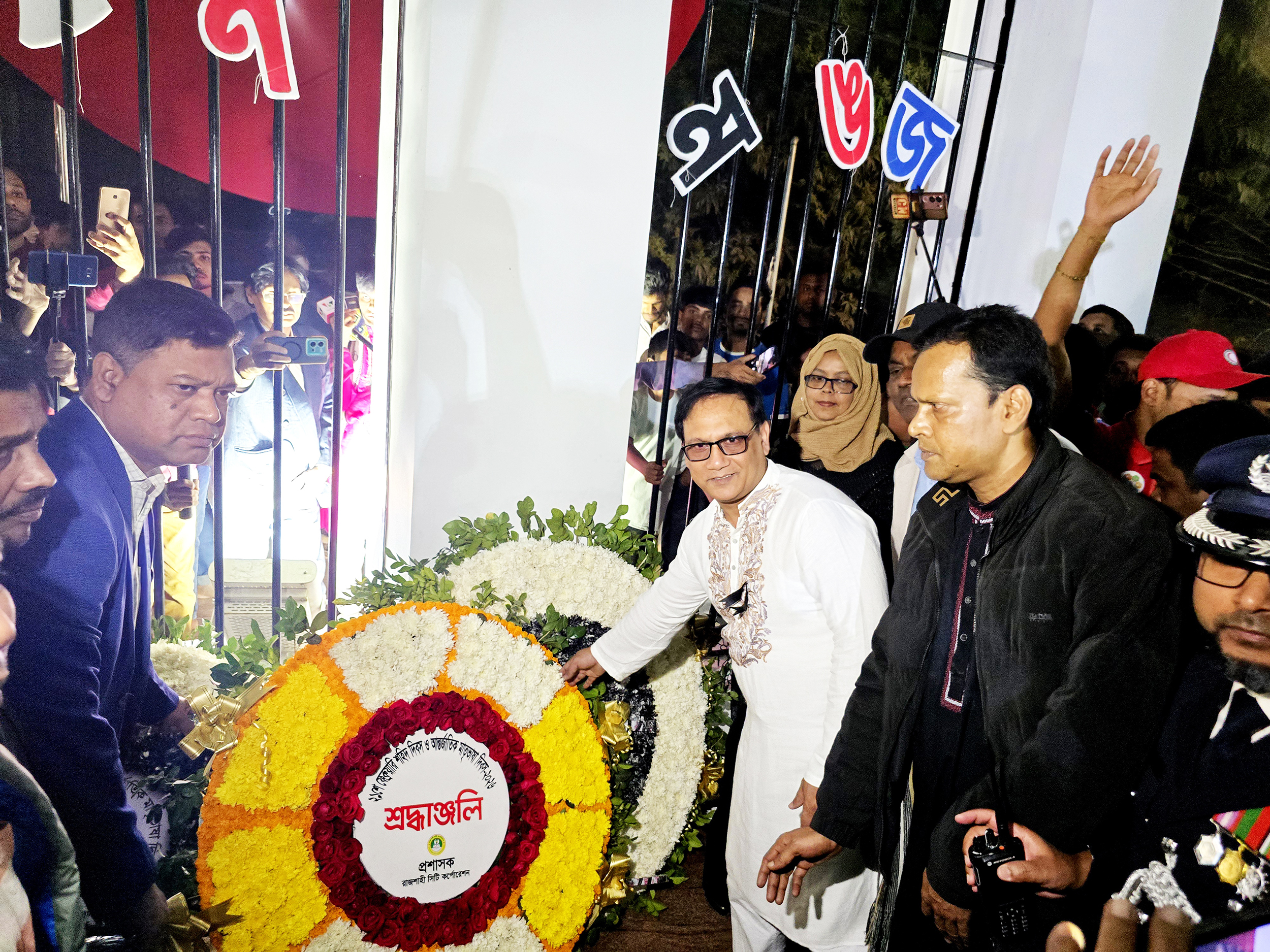 রাসিকের উদ্যোগে মহান শহিদ দিবস ও আন্তজার্তিক মাতৃভাষা দিবস পালিত