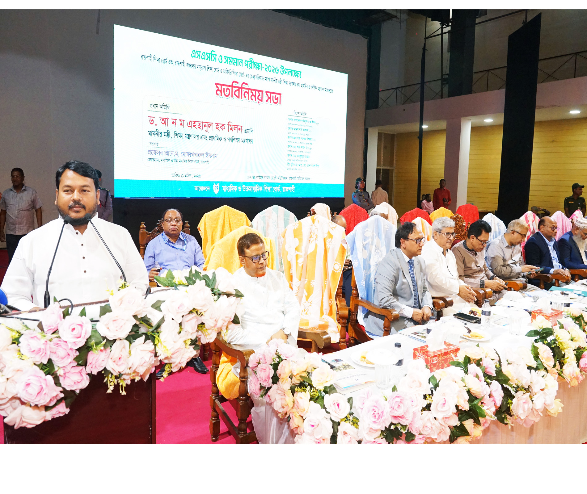 শিক্ষা মন্ত্রণালয় এবং প্রাথমিক ও গণশিক্ষা মন্ত্রণালয়ের মাননীয় মন্ত্রী জনাব ড. আ ন ম এহছানুল হক মিলন,এমপি মহোদয় এর সাথে রাসিক’র মাননীয় প্রশাসক