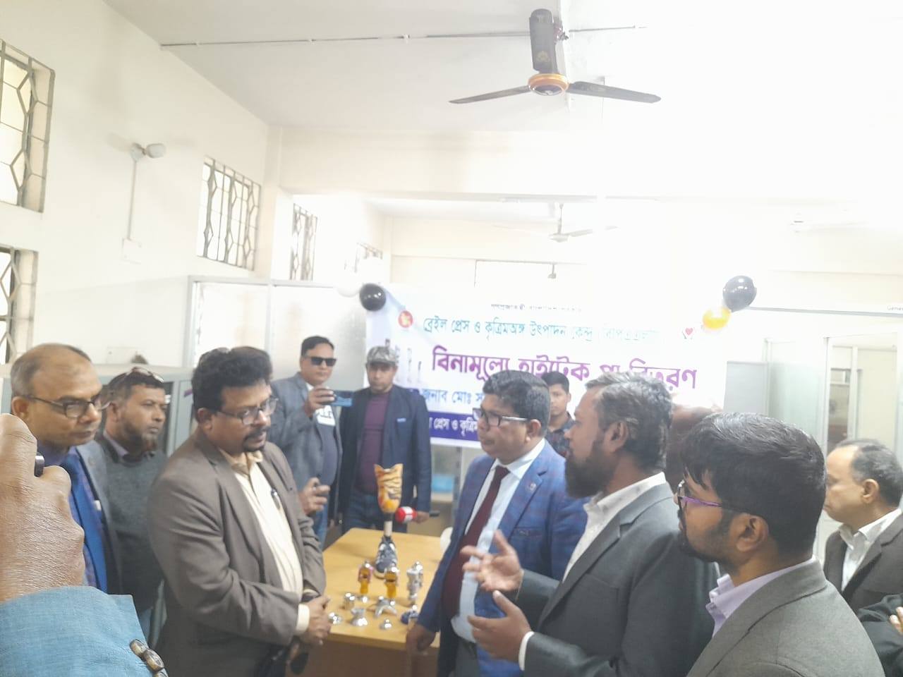 ইআরসিপিএইচে মহাপরিচালকের পরিদর্শন