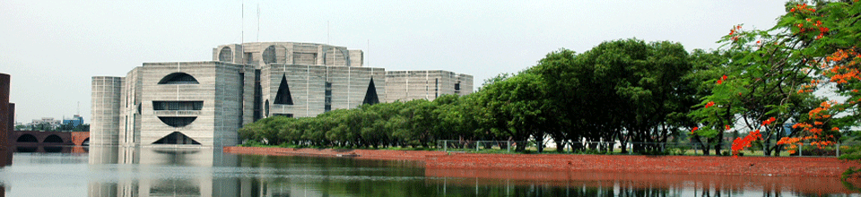 জাতীয় সংসদ ব্যানার