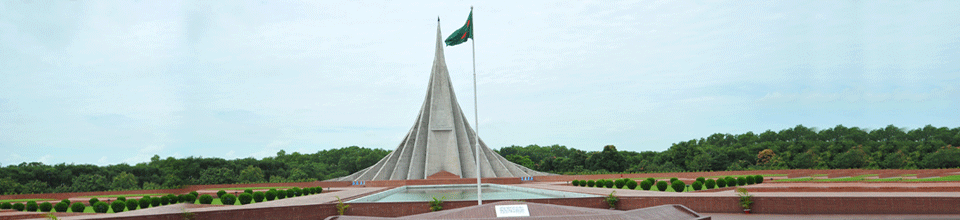 জাতীয় স্মৃতিসৌধ ব্যানার