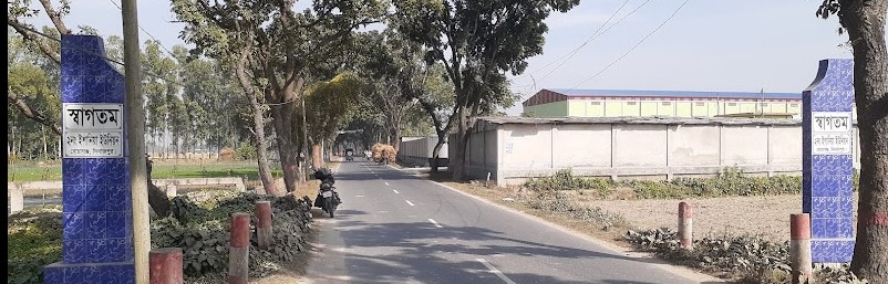 স্বাগতম গেইট