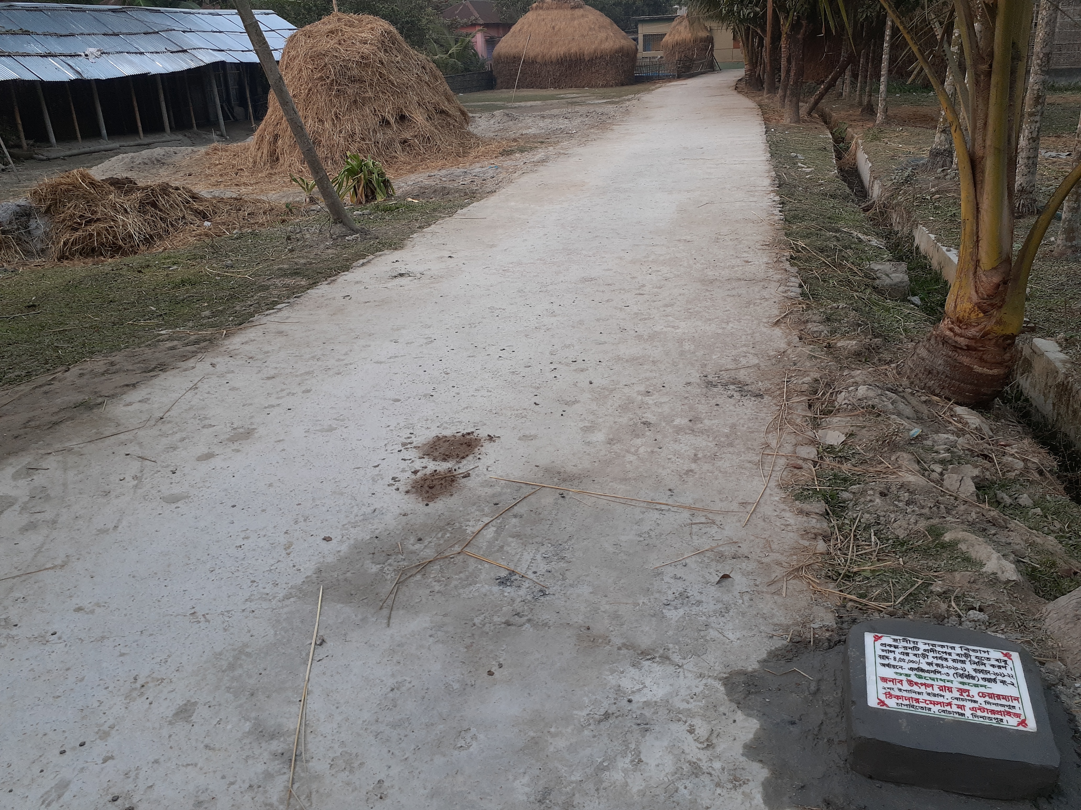 রনটি প্রদিপের বাড়ী হতে বাবুলালের বাড়ী পর্যন্ত রাস্তা সিসি