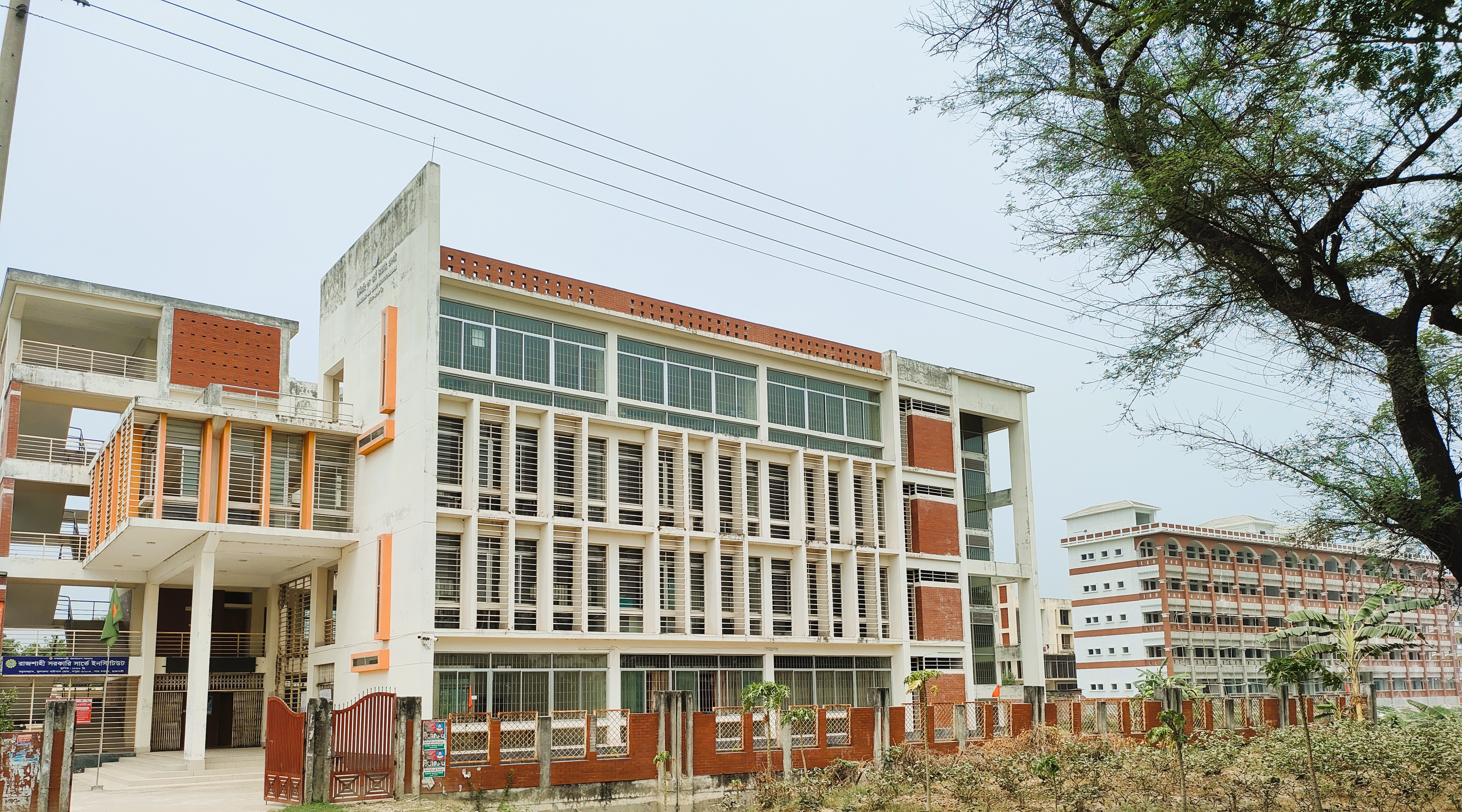 রাজশাহী সরকারি সার্ভে ইনস্টিটিউট