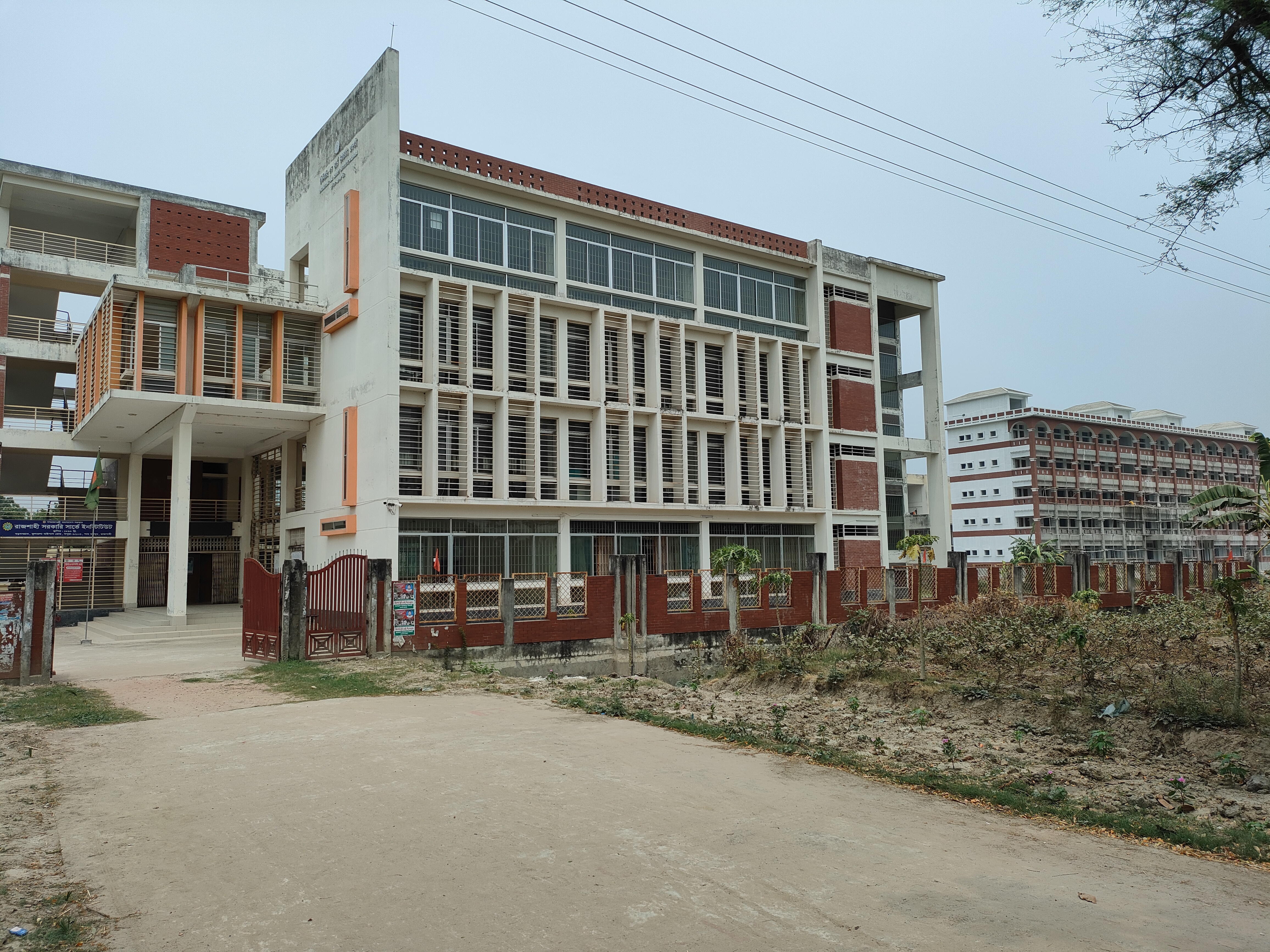 রাজশাহী সরকারি সার্ভে ইন্সটিটিউট,রাজশাহী