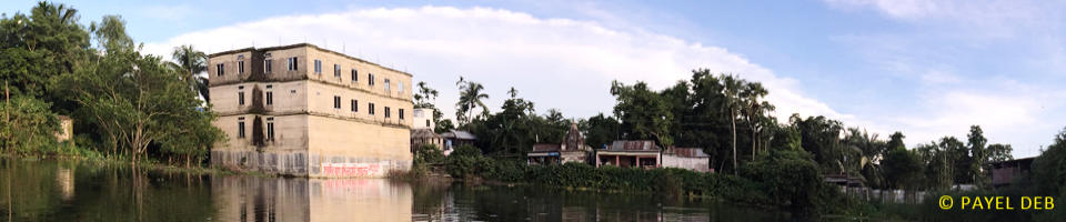 মেইন রোড
