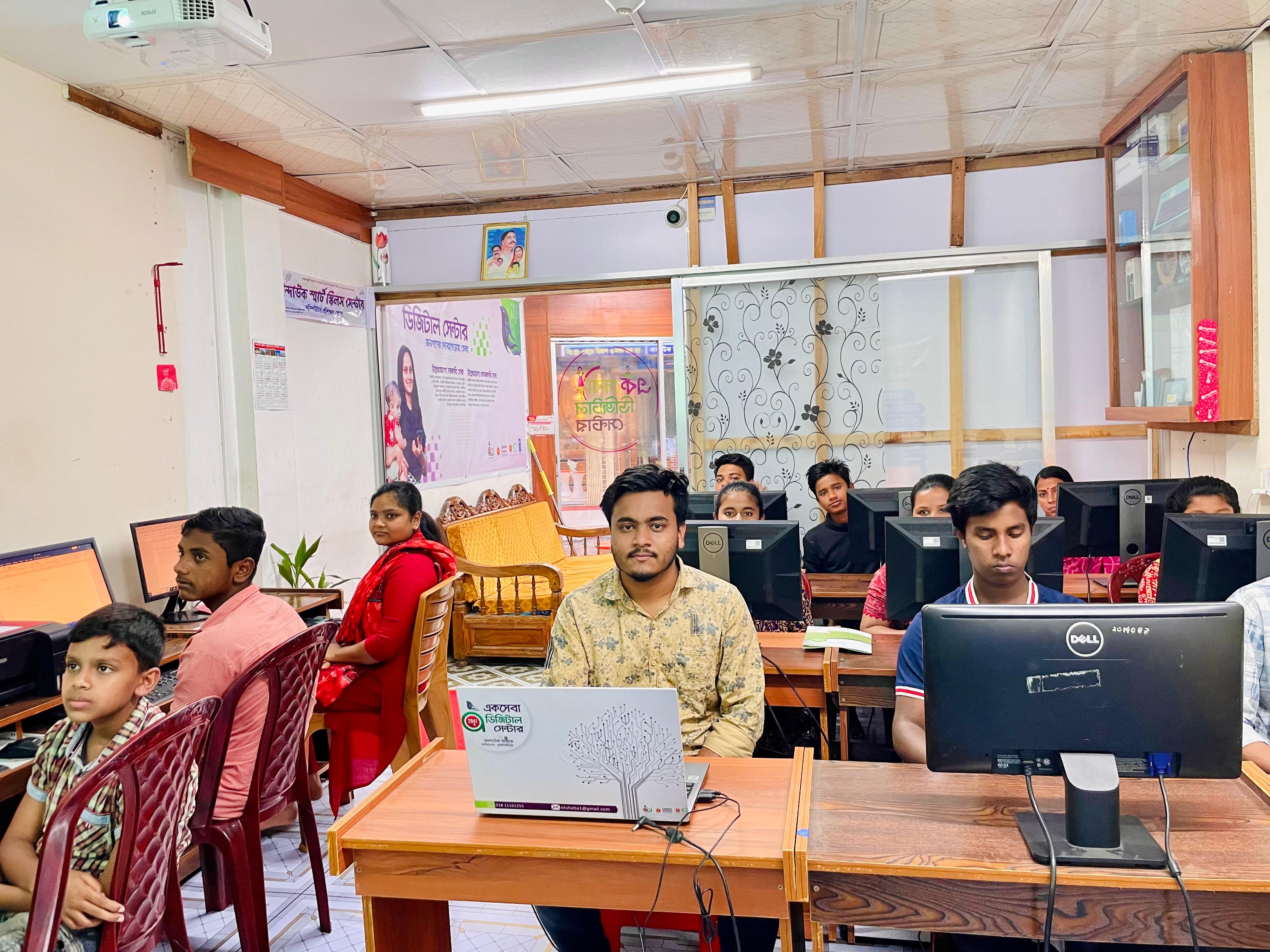 ফান্দাউক স্মার্ট স্কিলস সেন্টার