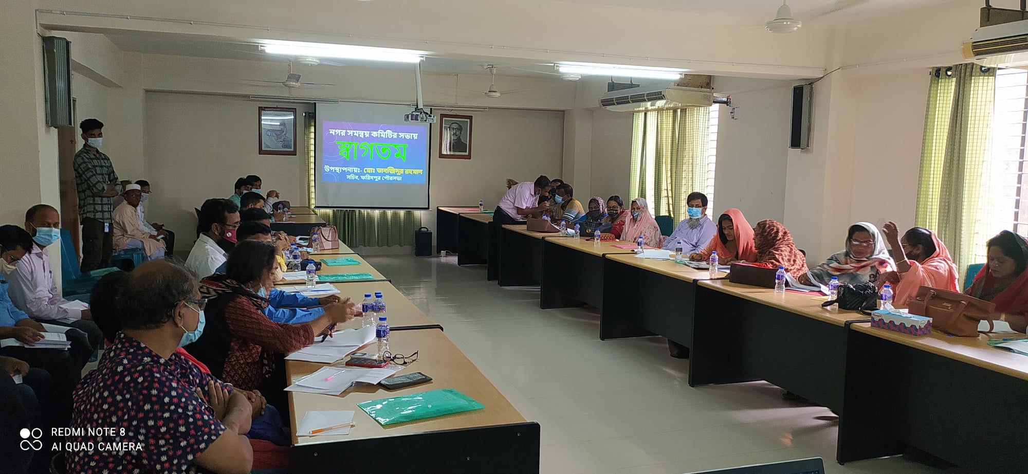 ৫৪তম নগর সমন্বয় কমিটির (টিএলসিসি) সভা