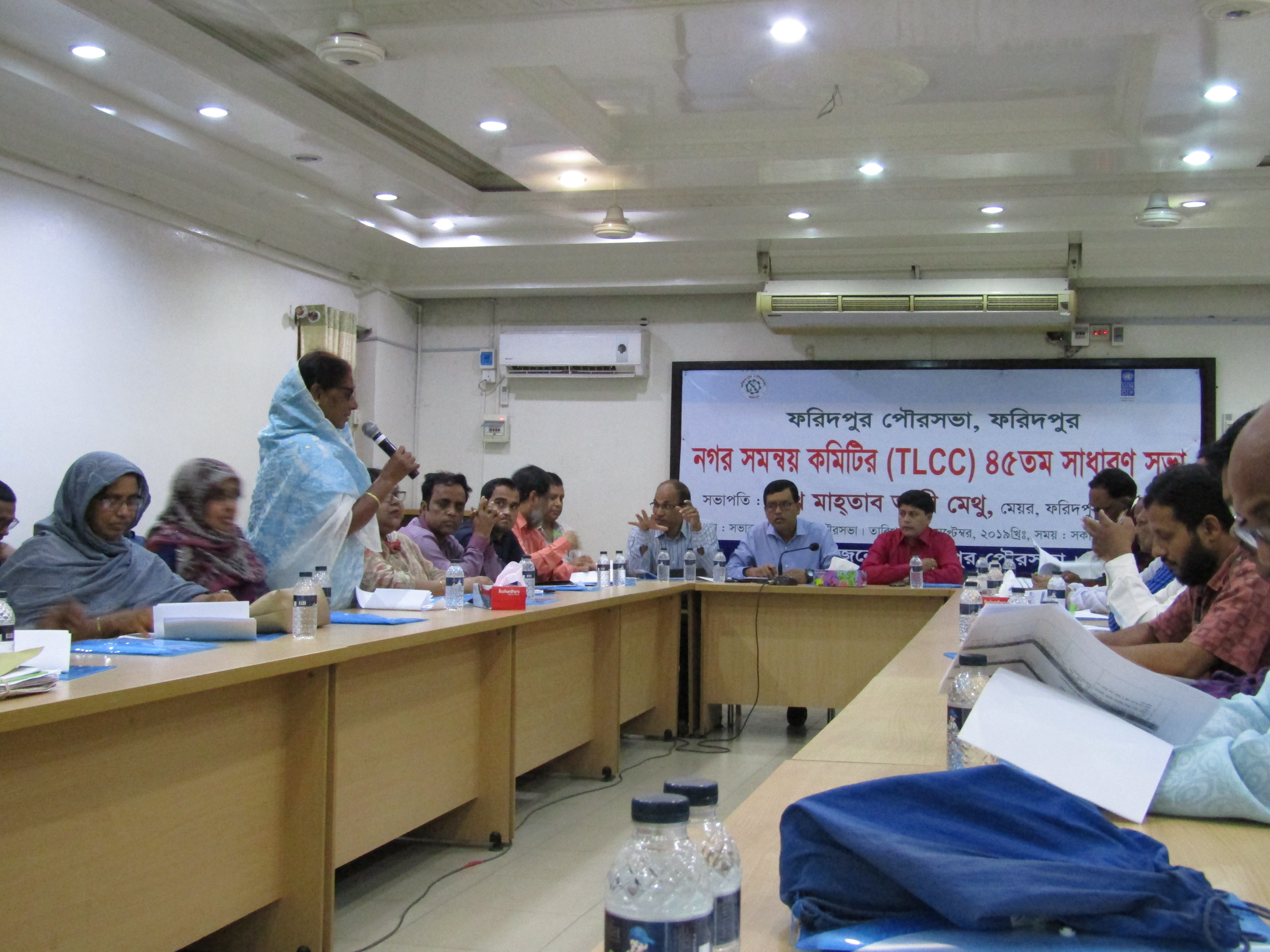 ৪৫ তম নগর সমন্বয় কমিটি(টি এল সি সি) অধিবেশন