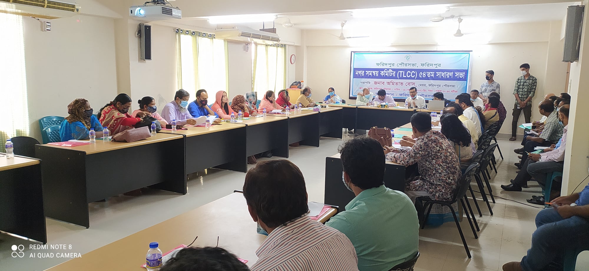 ৫৪তম নগর সমন্বয় কমিটির (টিএলসিসি) সভা