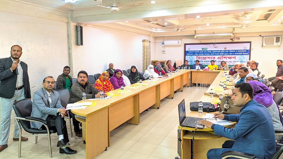 ওয়ার্ড কমিটি "কার্যপরিধি বিষয়ক রিফ্রেসার প্রশিক্ষণ"