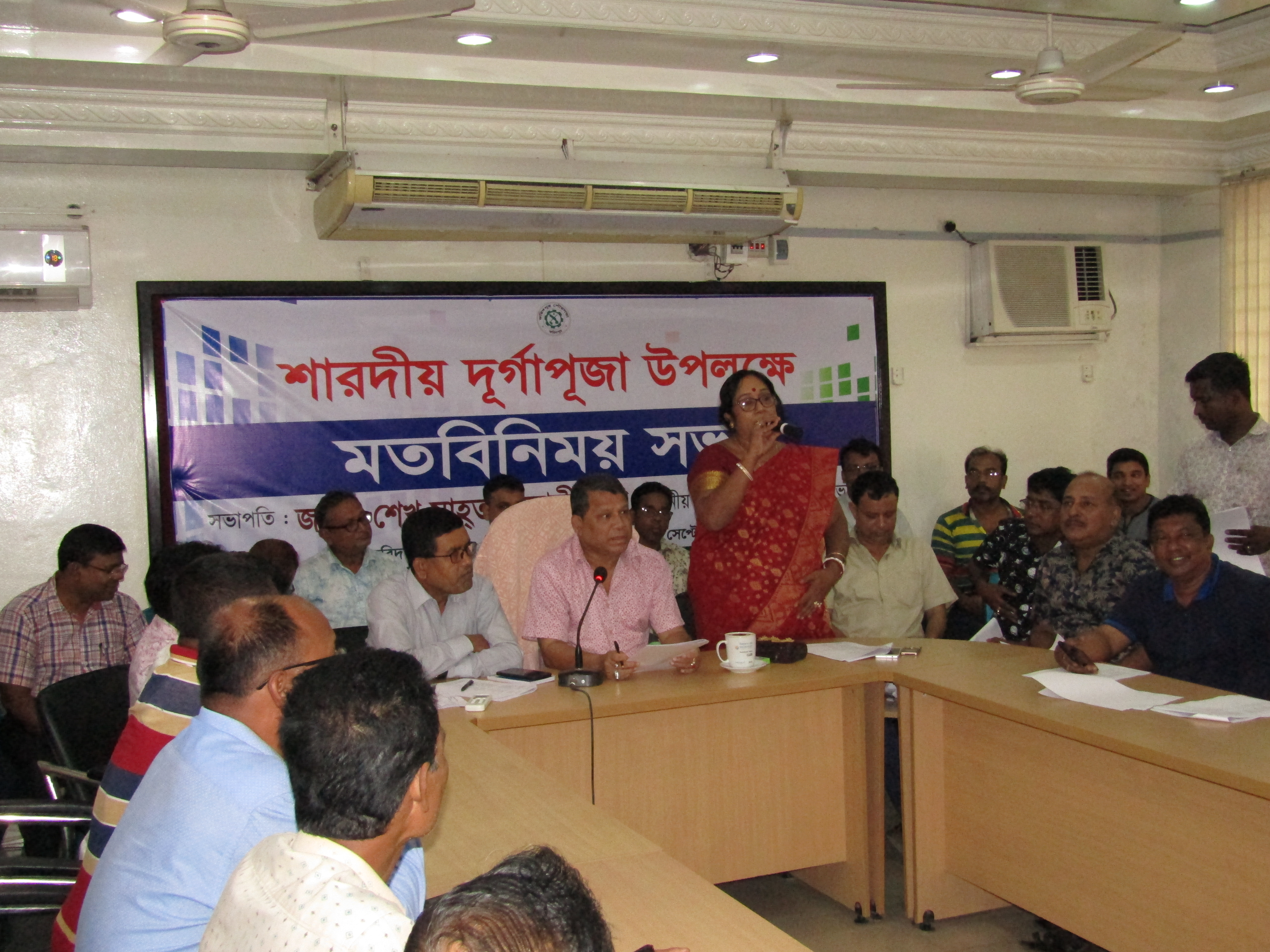 শারদীয় দূর্গাপূজা উপলক্ষে মতবিনিময় সভা