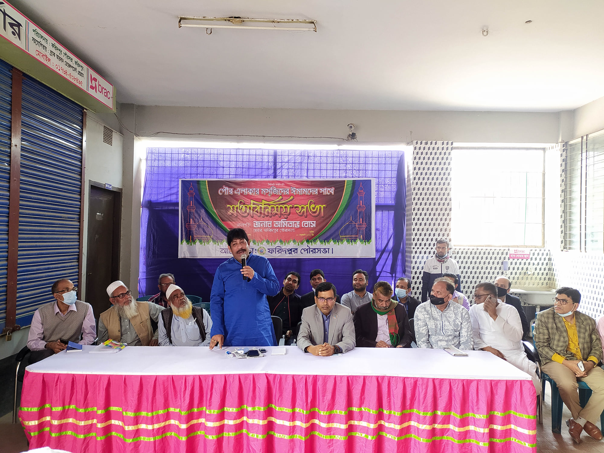 পৌর এলাকার মস্‌জিদের ঈমামদের সাথে মতবিনিময় সভা।