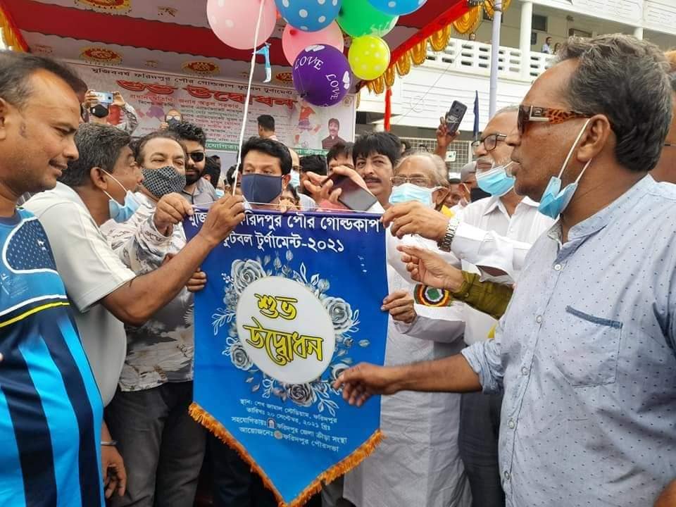 পৌর গোল্ড কাপ ফুটবল টুর্নামেন্ট ২০২১