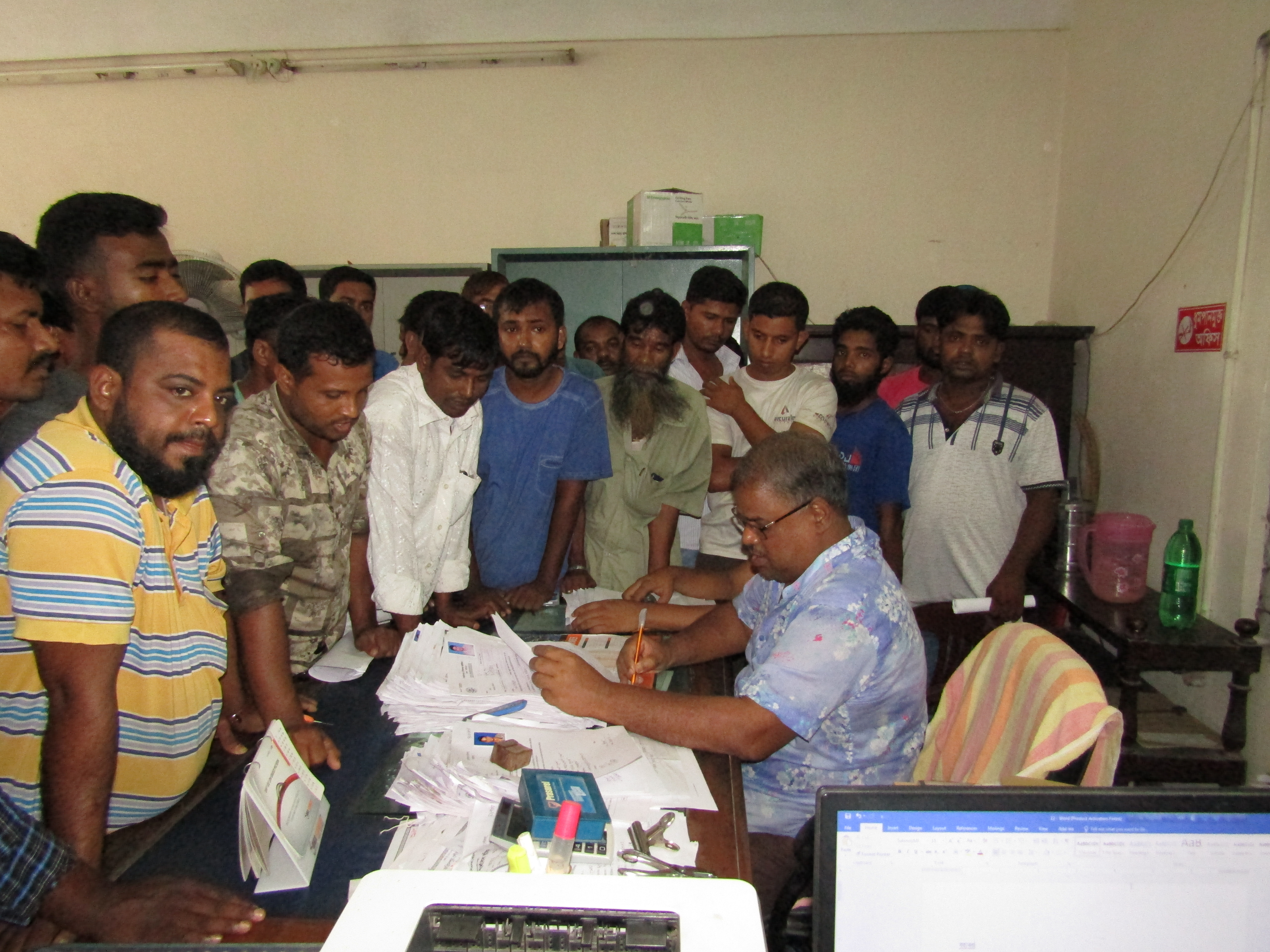 ট্রেড লাইসেন্স এর প্রয়োজনীয় কাগজপত্র গ্রহন ও যাচাই করন