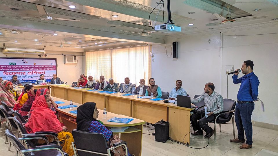 ওয়ার্ড কমিটি "কার্যপরিধি বিষয়ক রিফ্রেসার প্রশিক্ষণ"