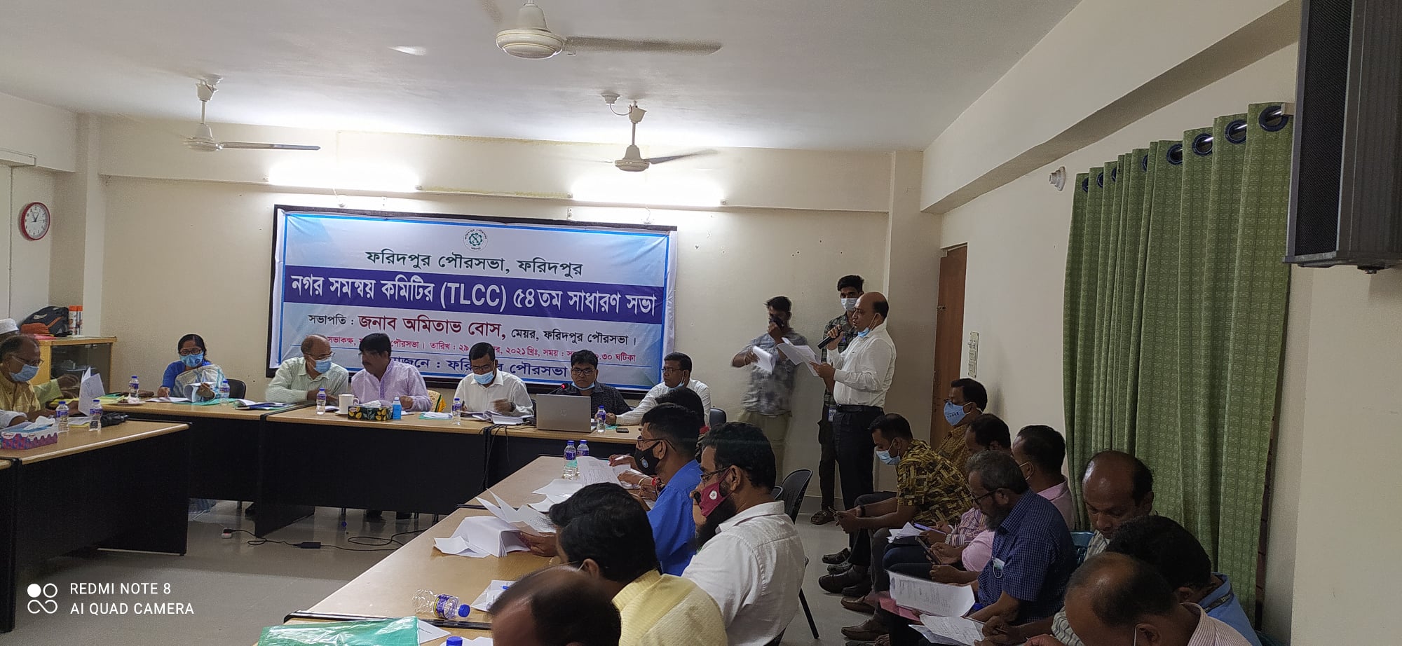 ৫৪তম নগর সমন্বয় কমিটির (টিএলসিসি) সভা