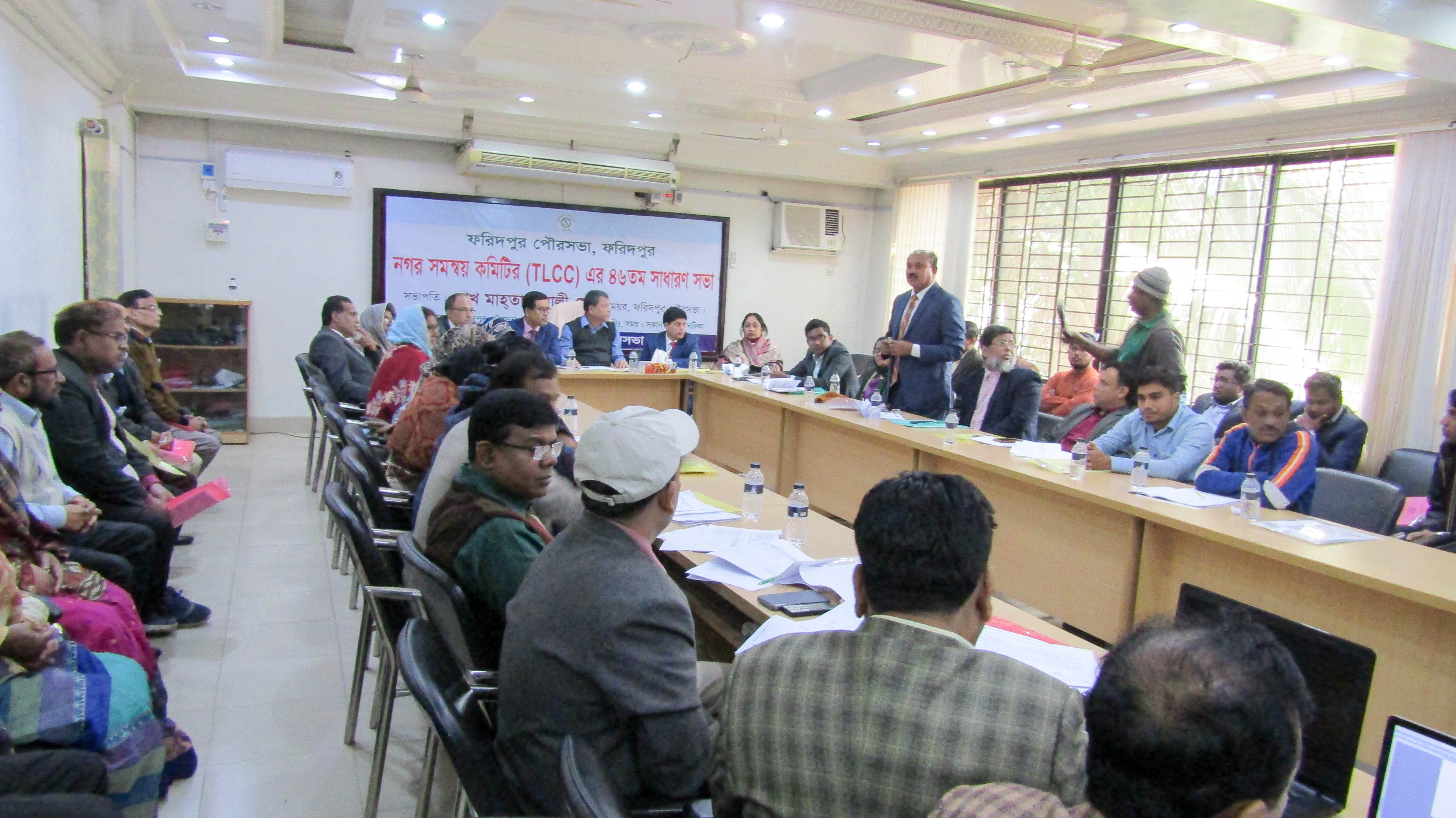 নগর সমন্বয় কমিটি এর ৪৬তম সাধারন সভা