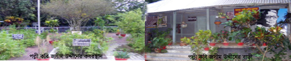 ঔতিয্যময় স্থান