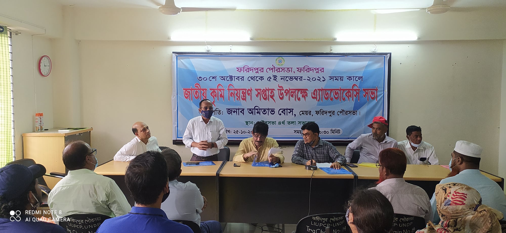 জাতীয় কৃমি নিয়ন্ত্রণ সপ্তাহ-২০২১ উপলক্ষে এ্যাডভোকেসি সভা।