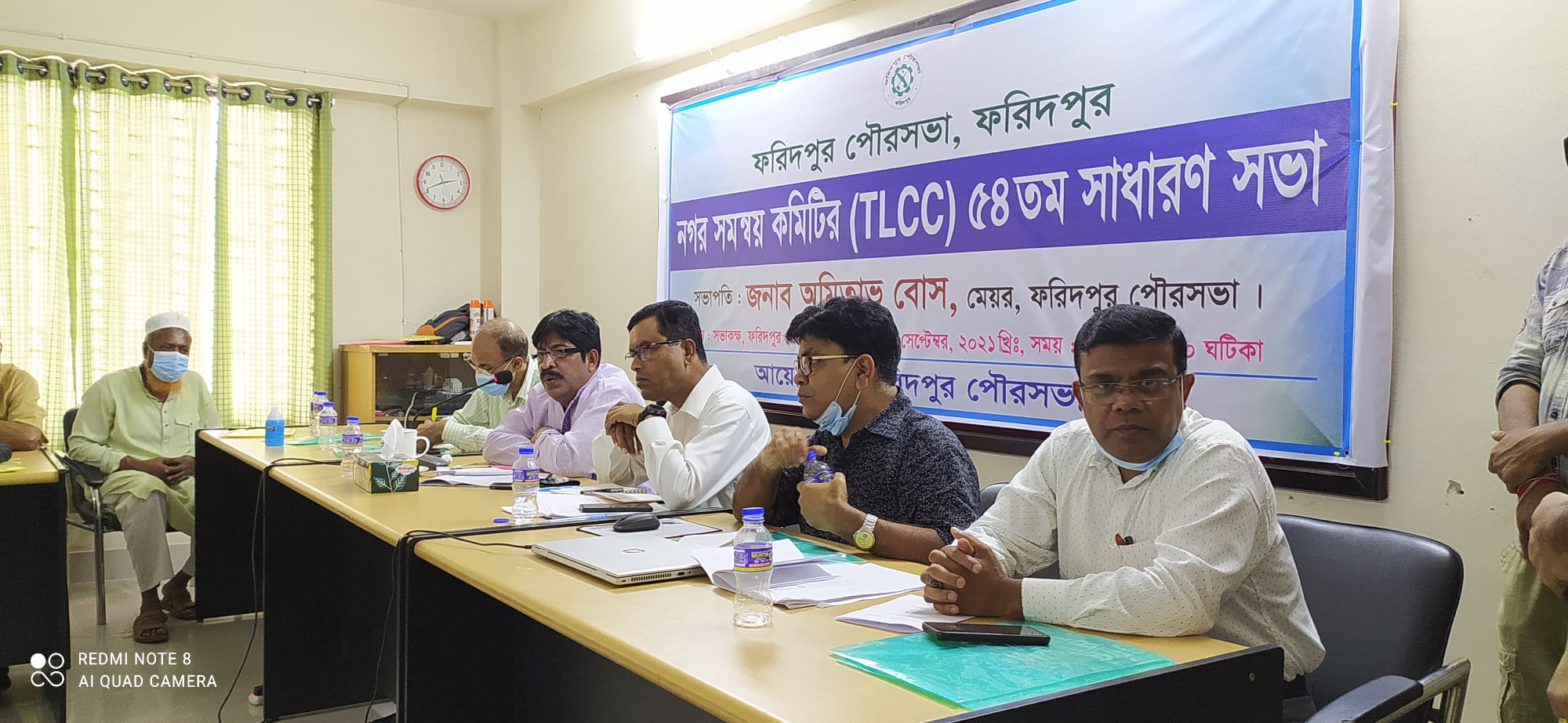 ৫৪তম নগর সমন্বয় কমিটির (টিএলসিসি) সভা