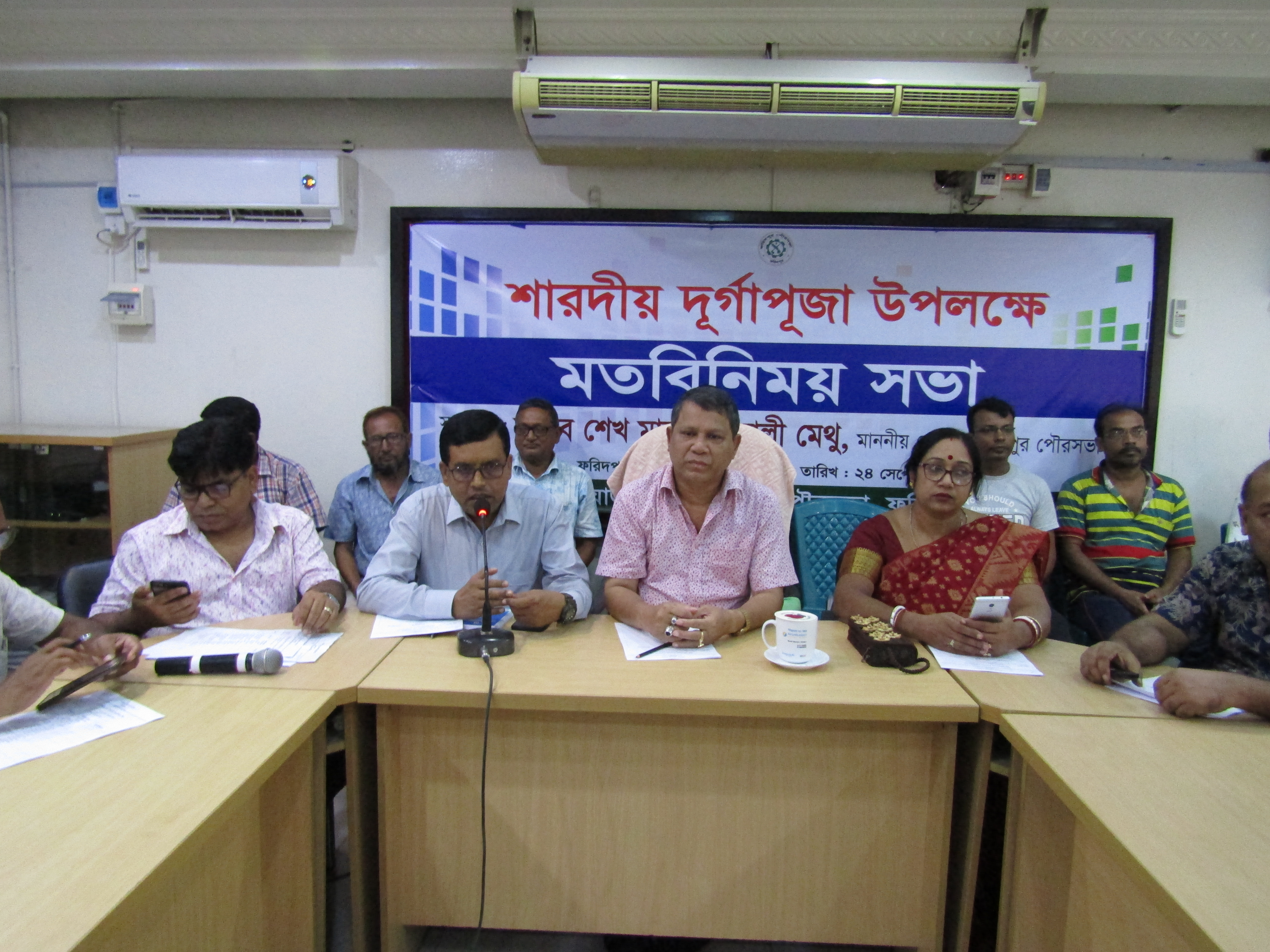 শারদীয় দূর্গাপূজা উপলক্ষে মতবিনিময় সভা