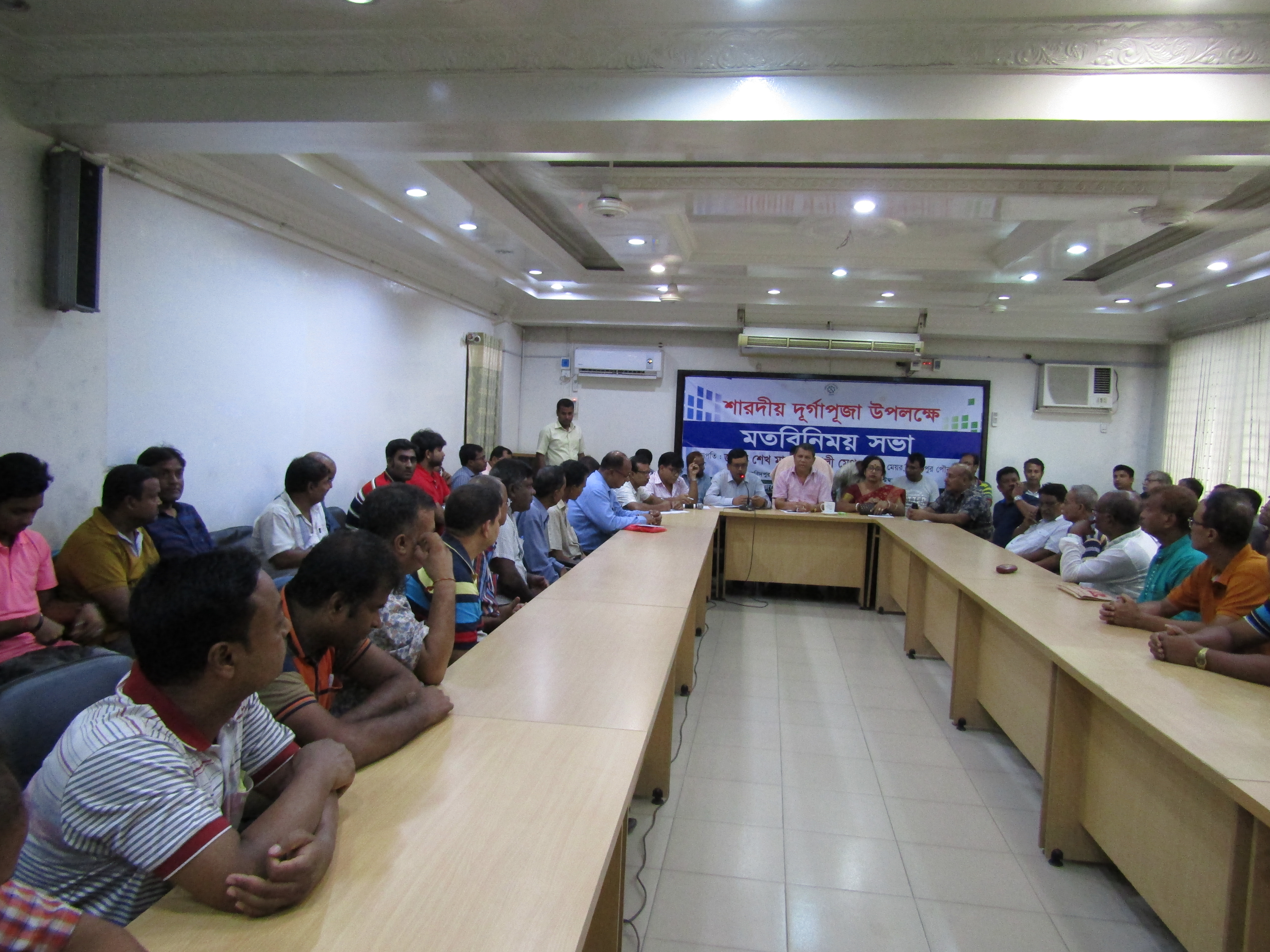 শারদীয় দূর্গাপূজা উপলক্ষে মতবিনিময় সভা