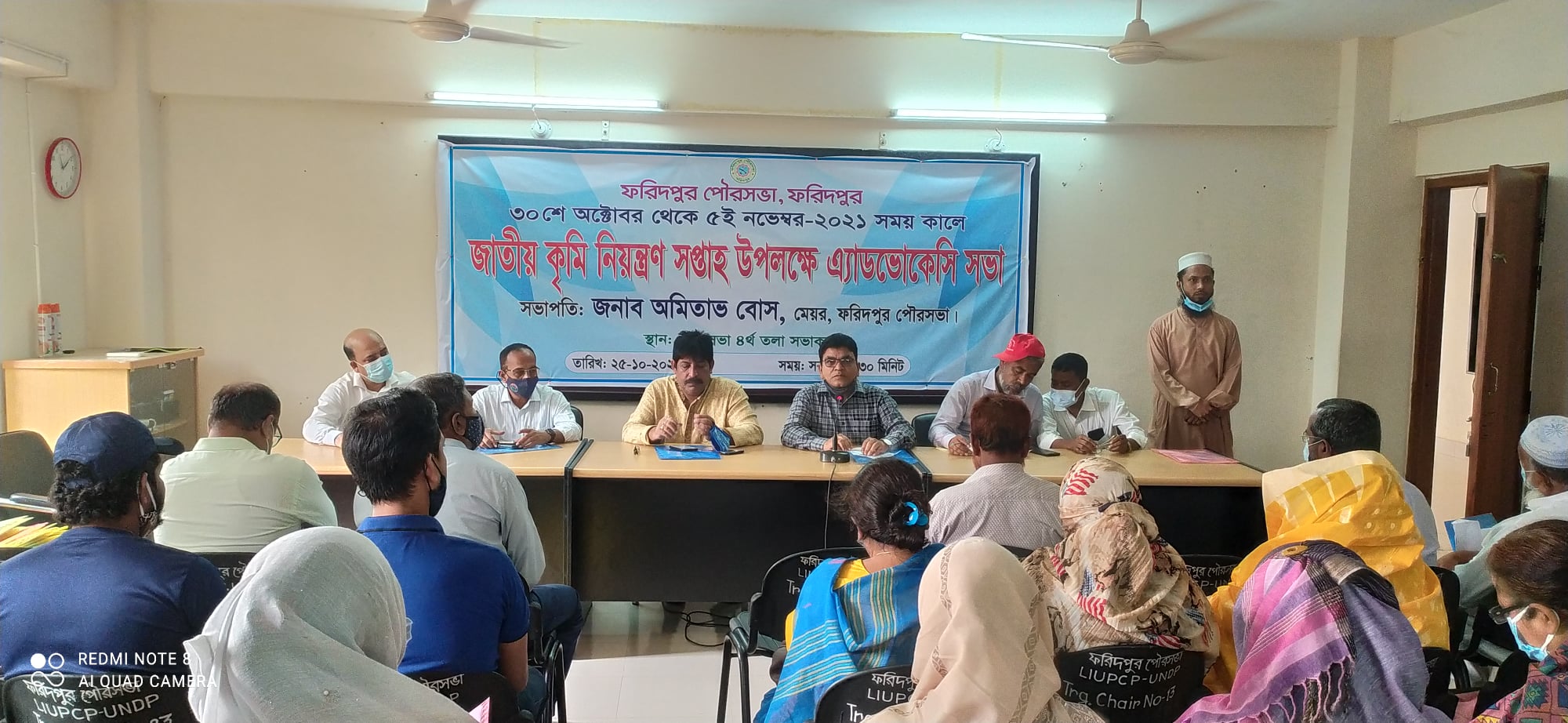 জাতীয় কৃমি নিয়ন্ত্রণ সপ্তাহ-২০২১ উপলক্ষে এ্যাডভোকেসি সভা।