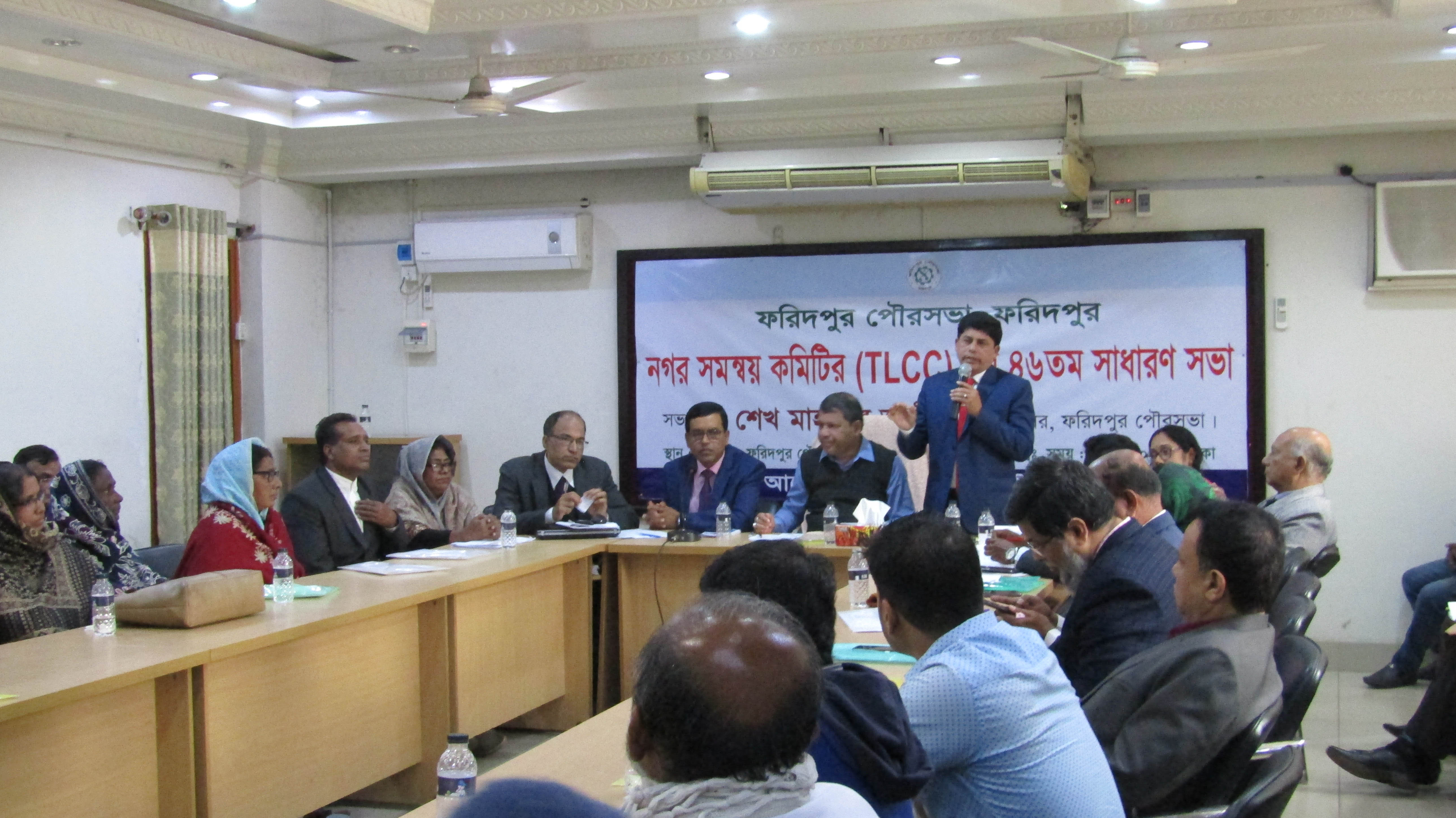 নগর সমন্বয় কমিটি এর ৪৬তম সাধারন সভা