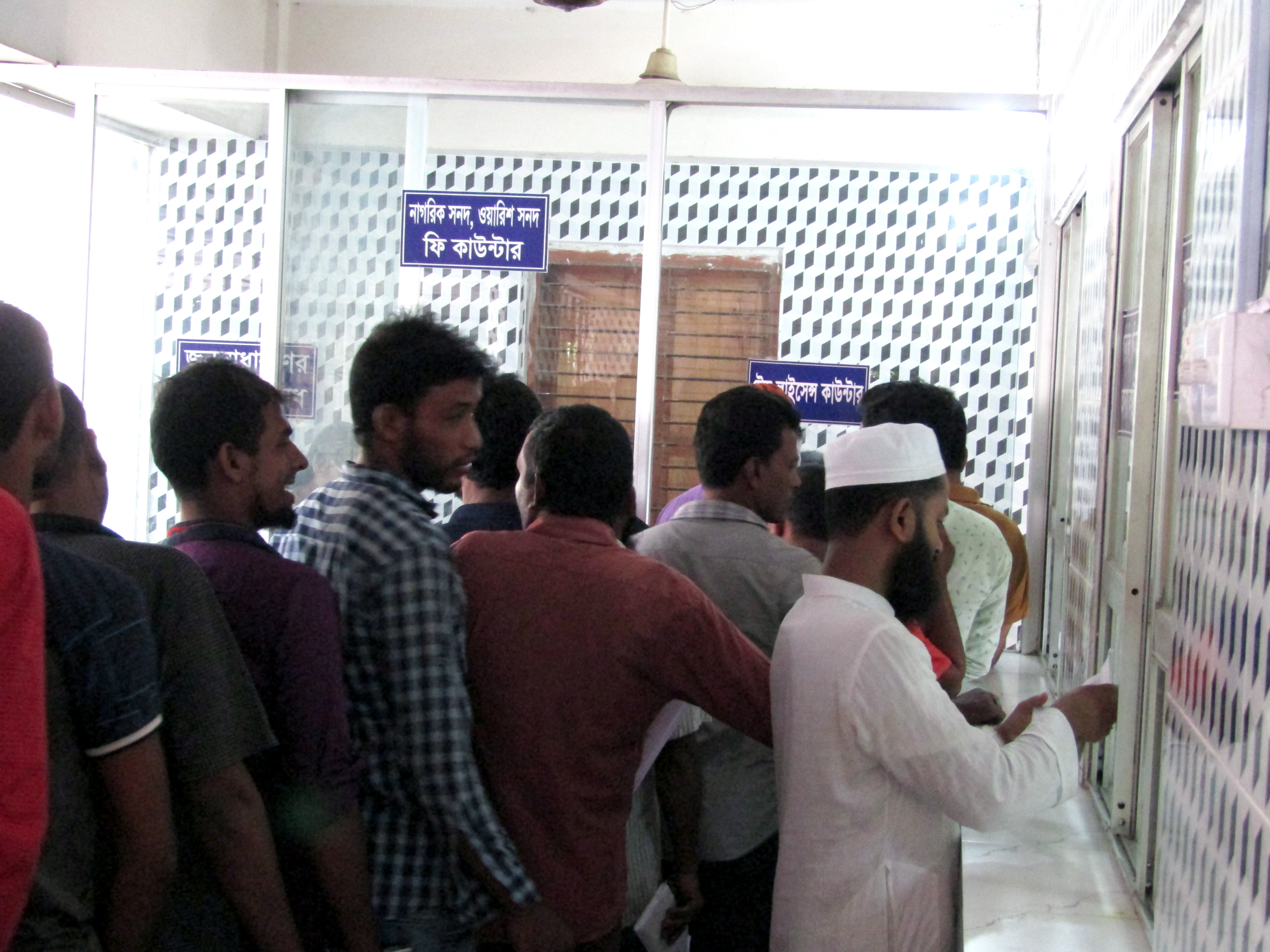 কাউন্টারে ট্রেড লাইসেন্স ফি গ্রহন