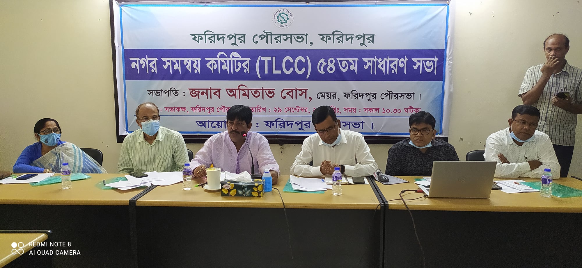 ৫৪তম নগর সমন্বয় কমিটির (টিএলসিসি) সভা