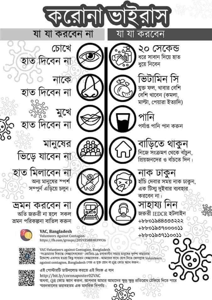 COVID-19: Together we can stop the spread