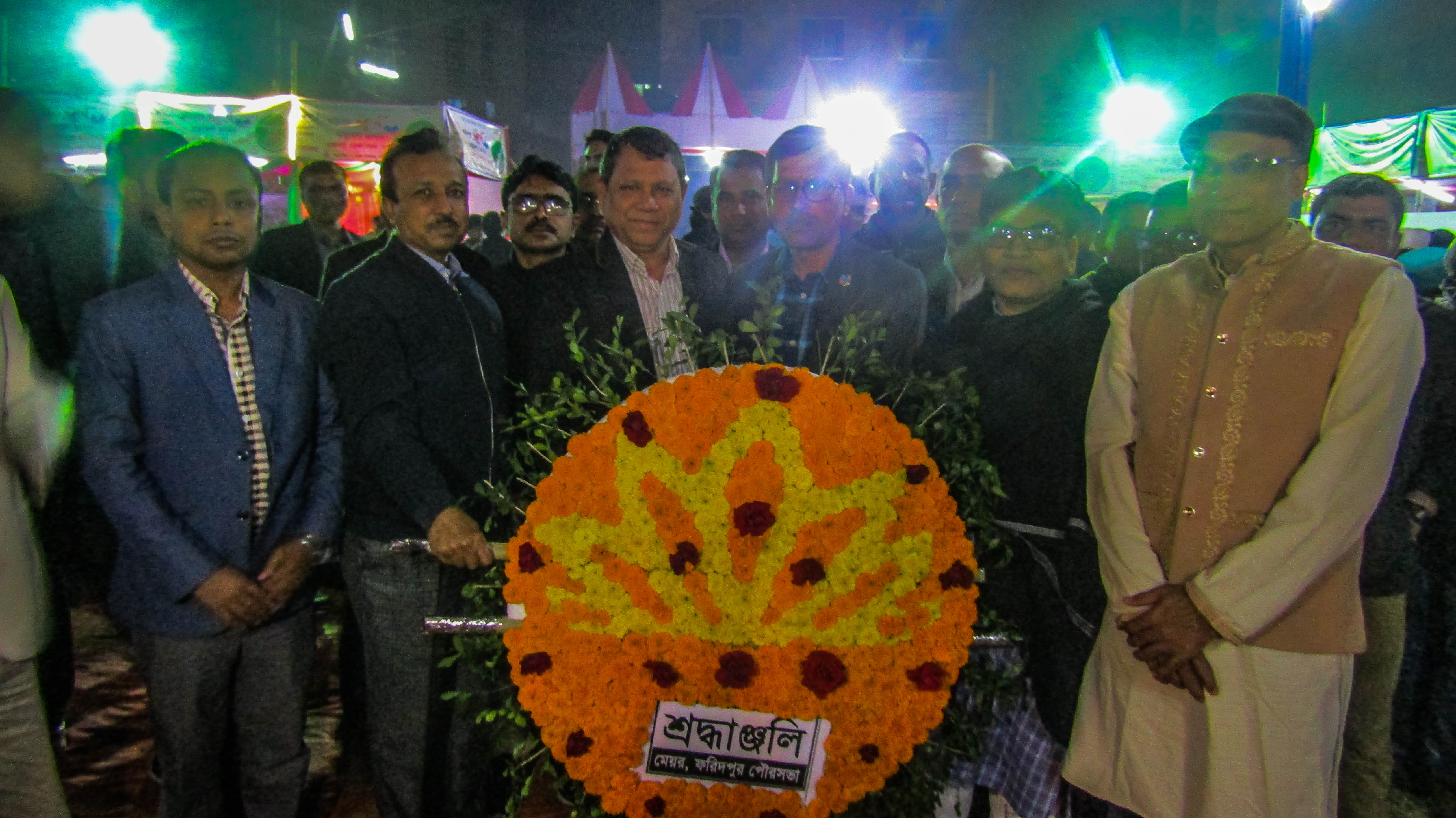 অমর ২১শে ফেব্রুয়ারী