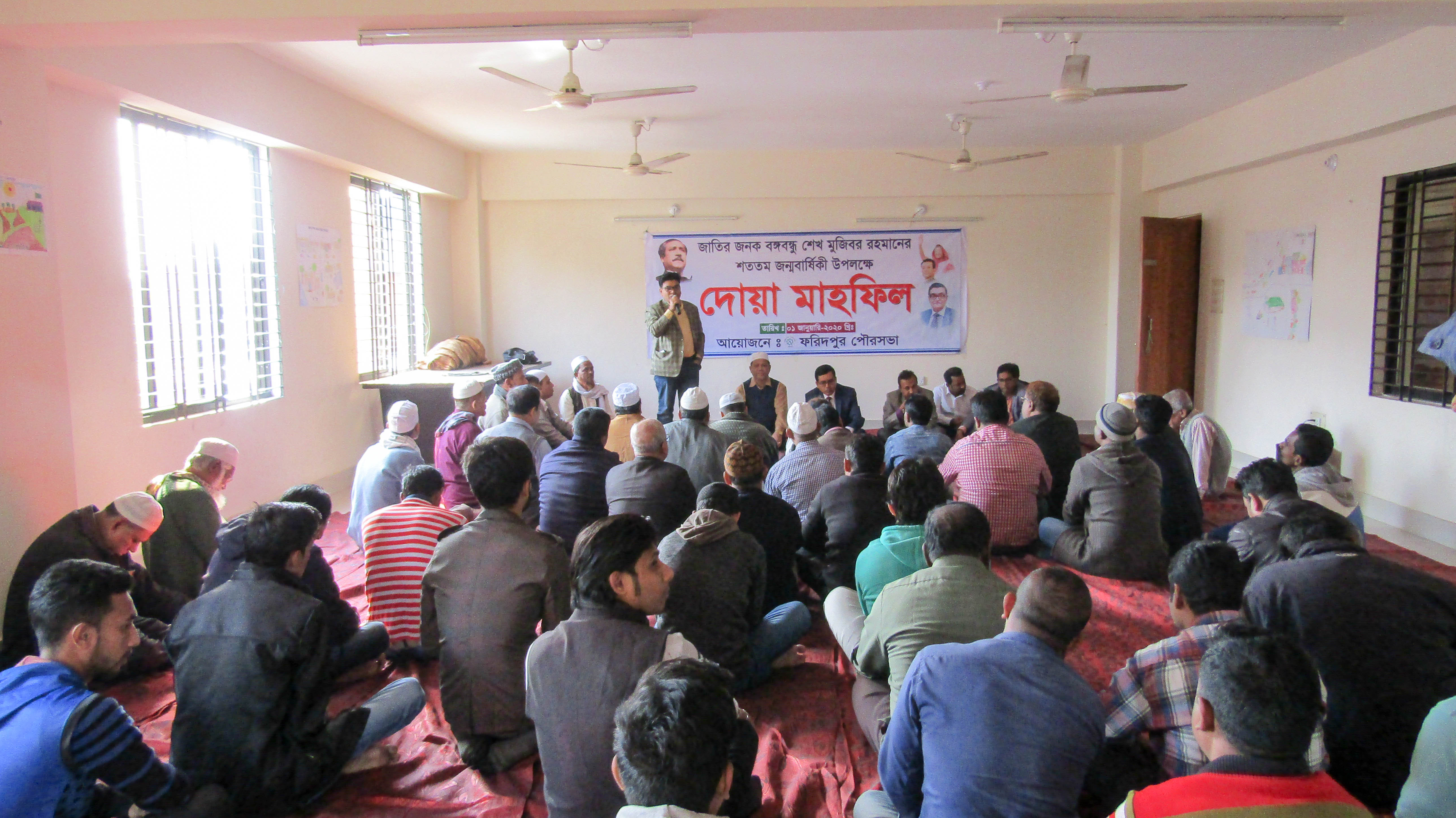 জাতির জনক বঙ্গবন্ধু শেখ মুজিবর রহমানের শততম জন্মবার্ষিকী উপলক্ষে দোয়া মাহফিল।