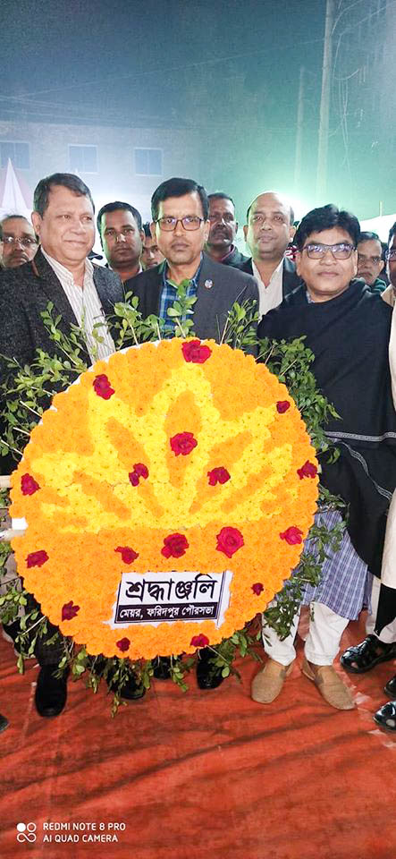 অমর ২১শে ফেব্রুয়ারী