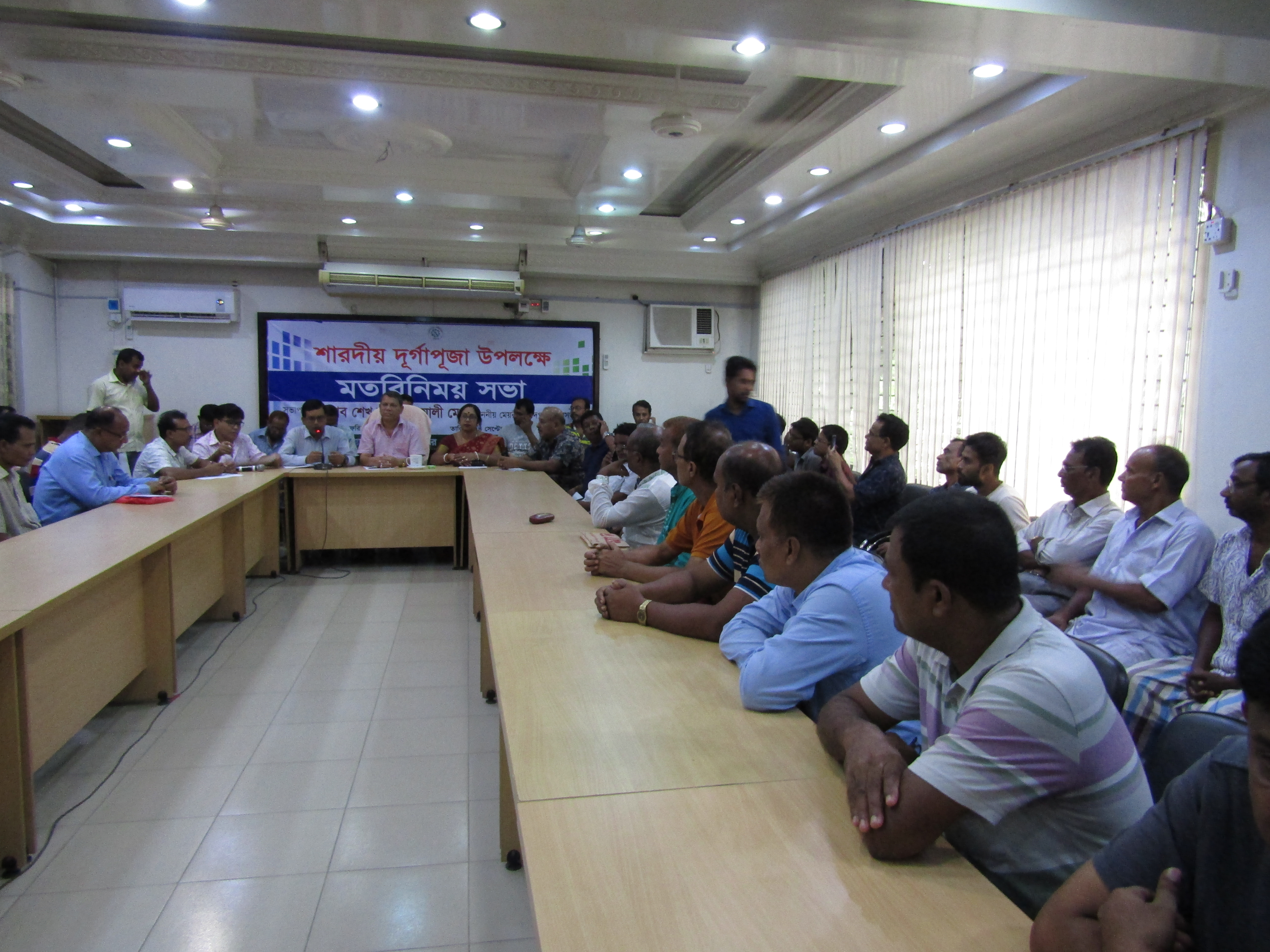শারদীয় দূর্গাপূজা উপলক্ষে মতবিনিময় সভা