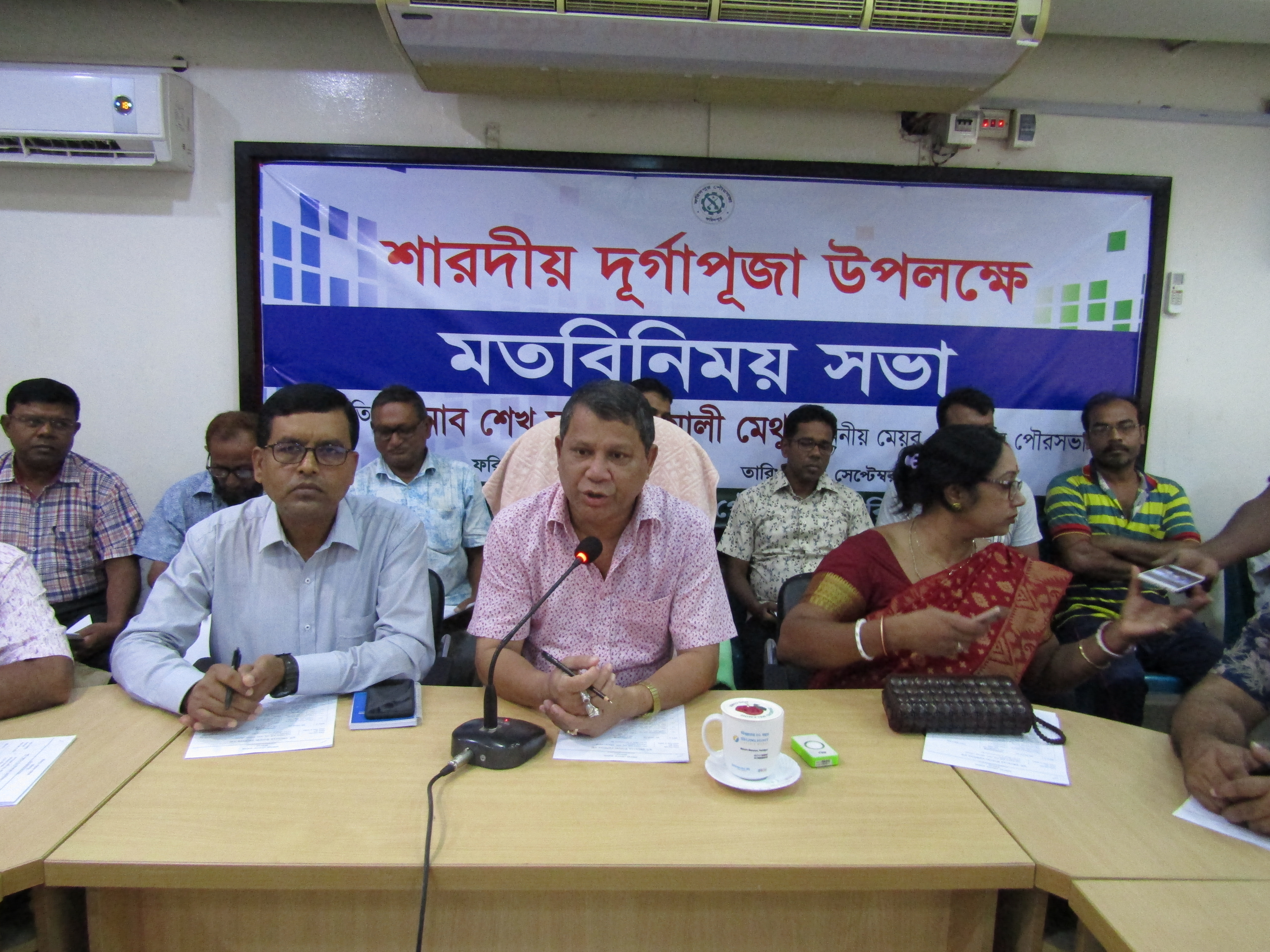 শারদীয় দূর্গাপূজা উপলক্ষে মতবিনিময় সভা