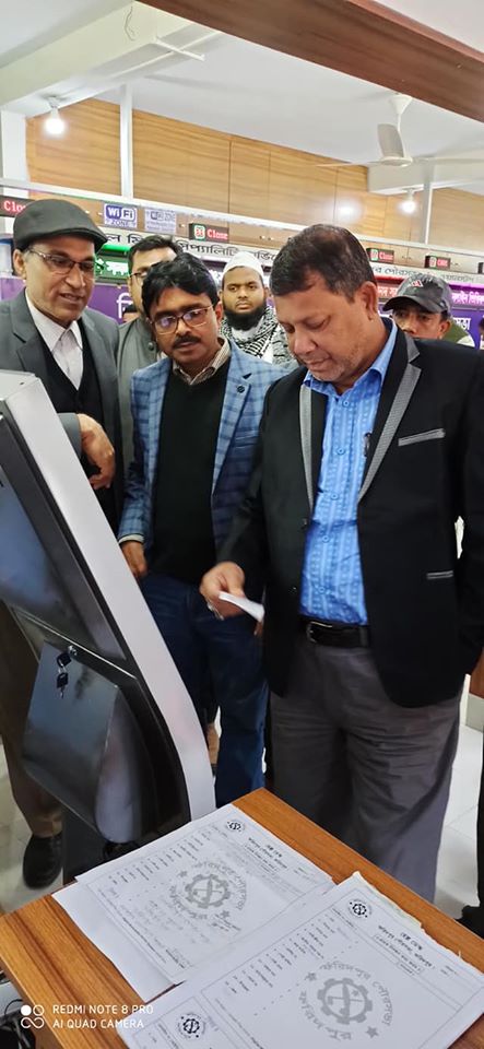 ফরিদপুর পৌরসভায় ডিজিটাল টোকেন পরিষেবার মাধ্যমে পৌরনাগরিকদের মাঝে সেবা প্রদান চালুকরন