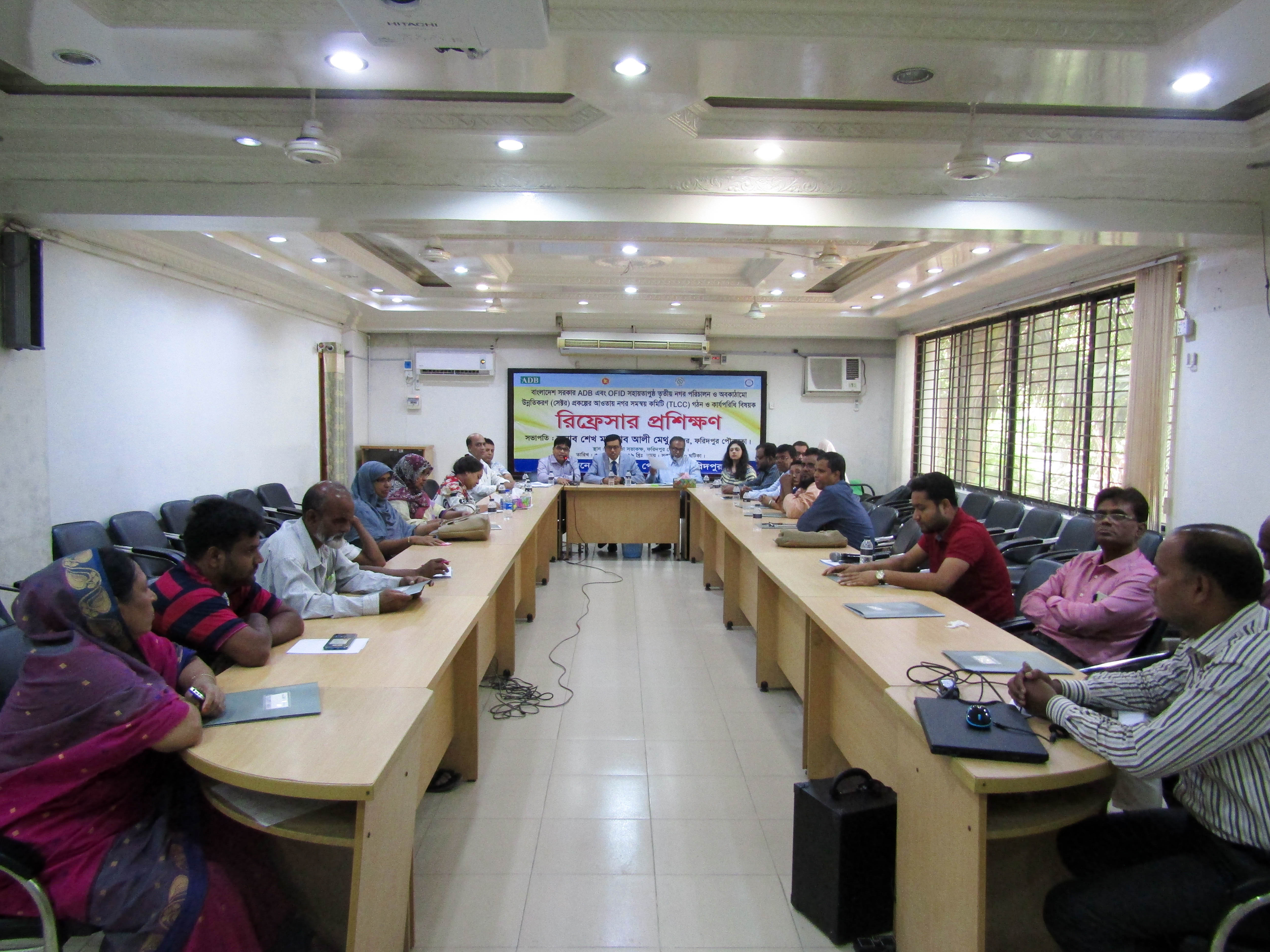 নগর সমন্বয় কমিটি(TLCC) গঠন ও কার্যপরিধি বিষয়ক রিফ্রেশার্স প্রশিক্ষন কোর্স