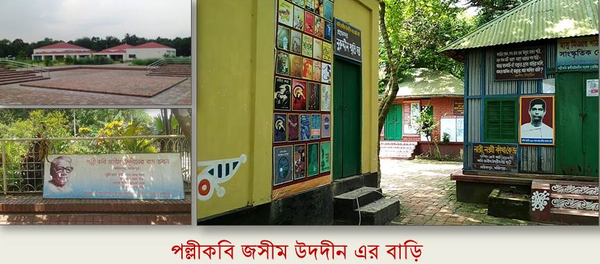 ঔতিয্যময় স্থান