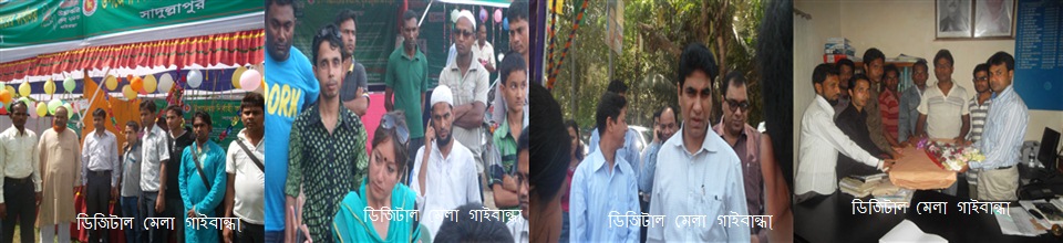 ইউনিয়ান পরিষদ