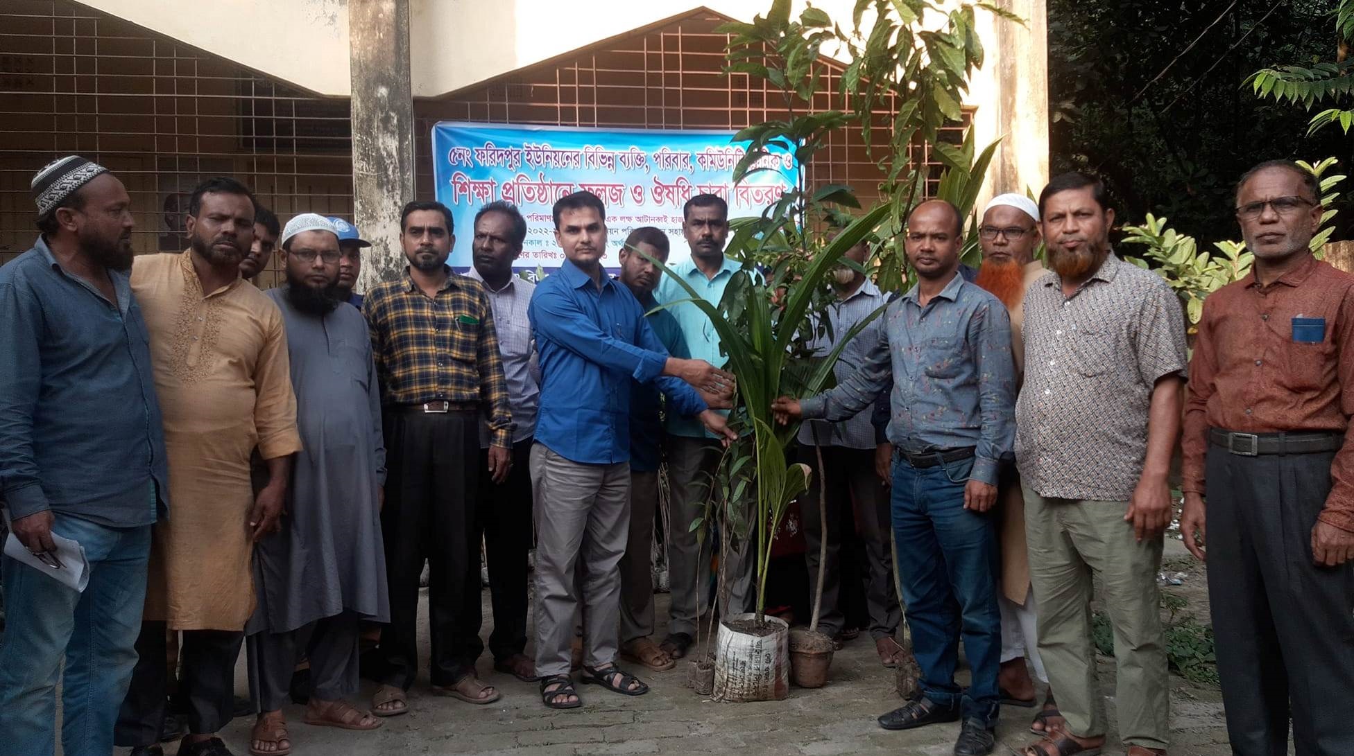 শিক্ষা প্রতিষ্ঠানে গাছ বিতরণ